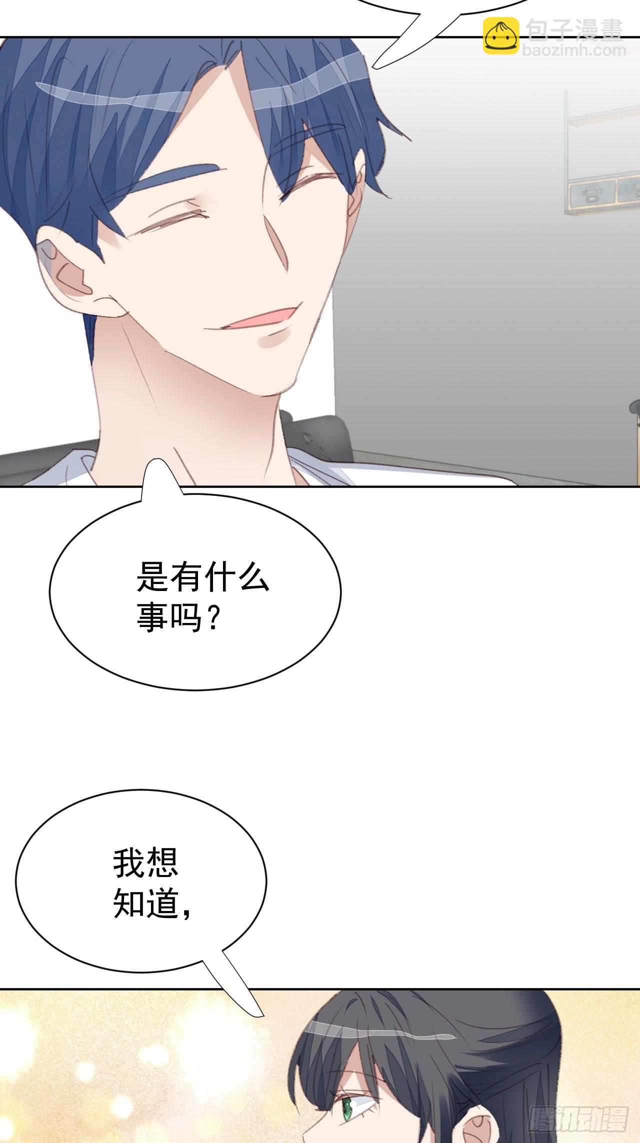 第79话 被隐藏的秘密-第79话