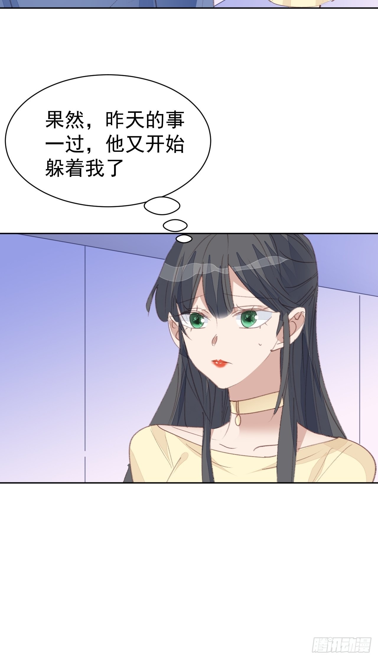第79话 被隐藏的秘密-第79话
