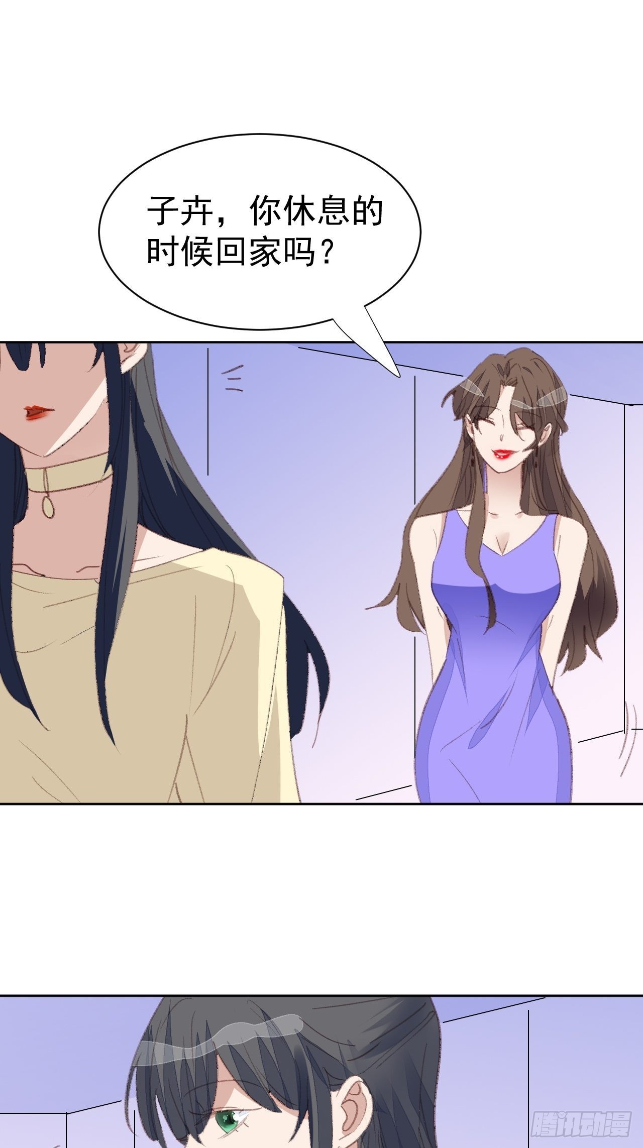 第79话 被隐藏的秘密-第79话