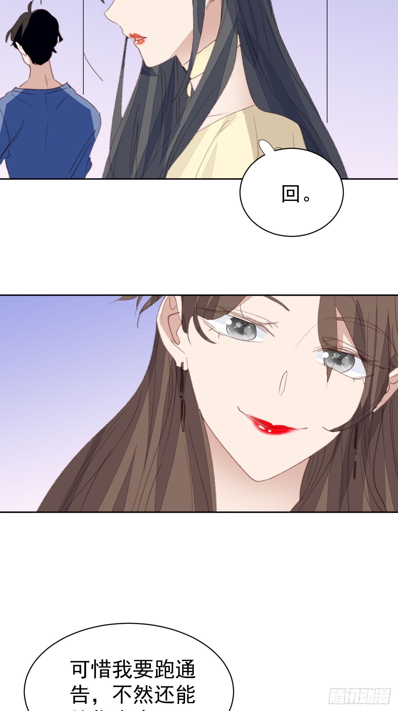 第79话 被隐藏的秘密-第79话