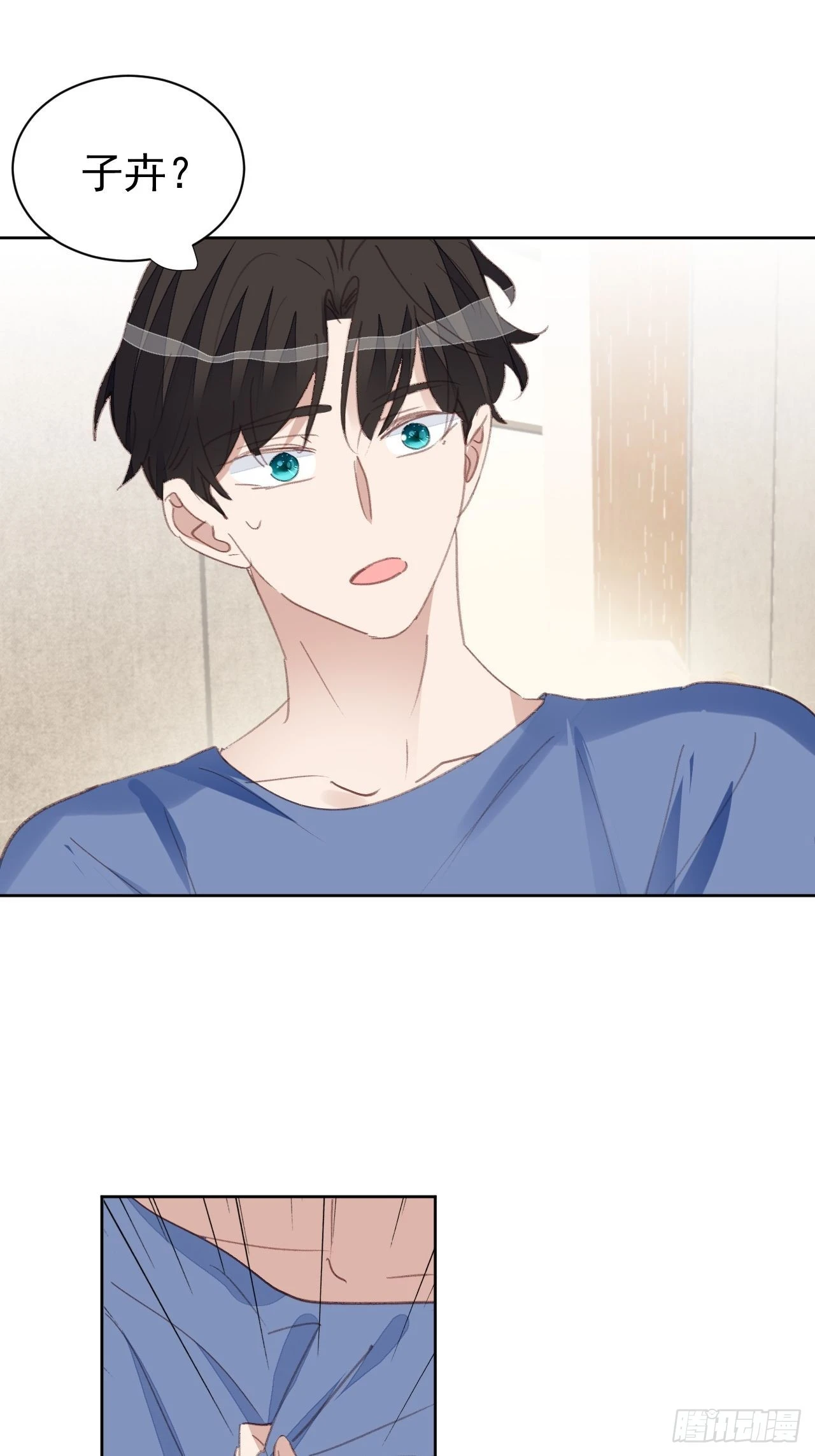 第80话 误会解开-第81话