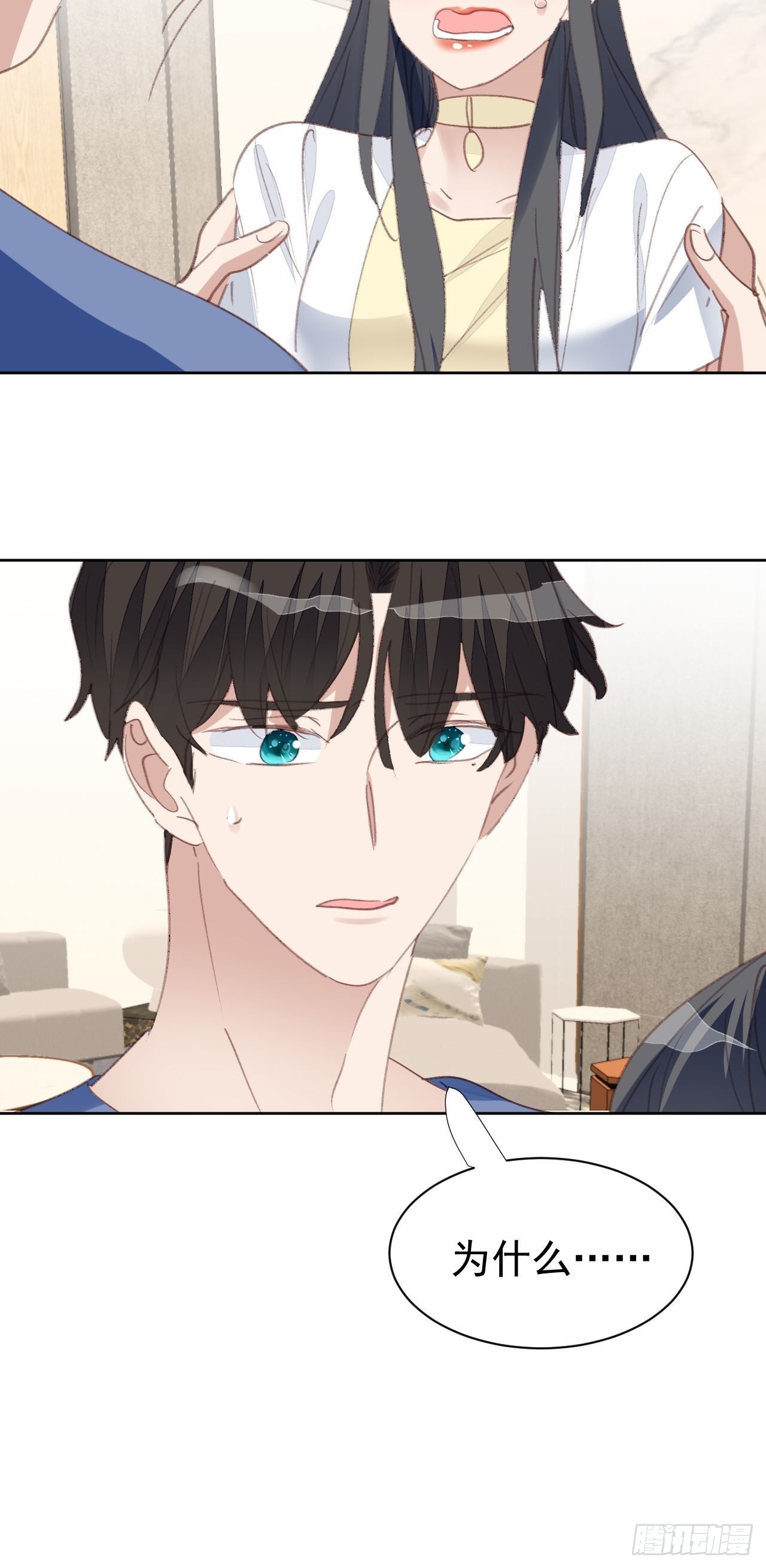 第80话 误会解开-第81话