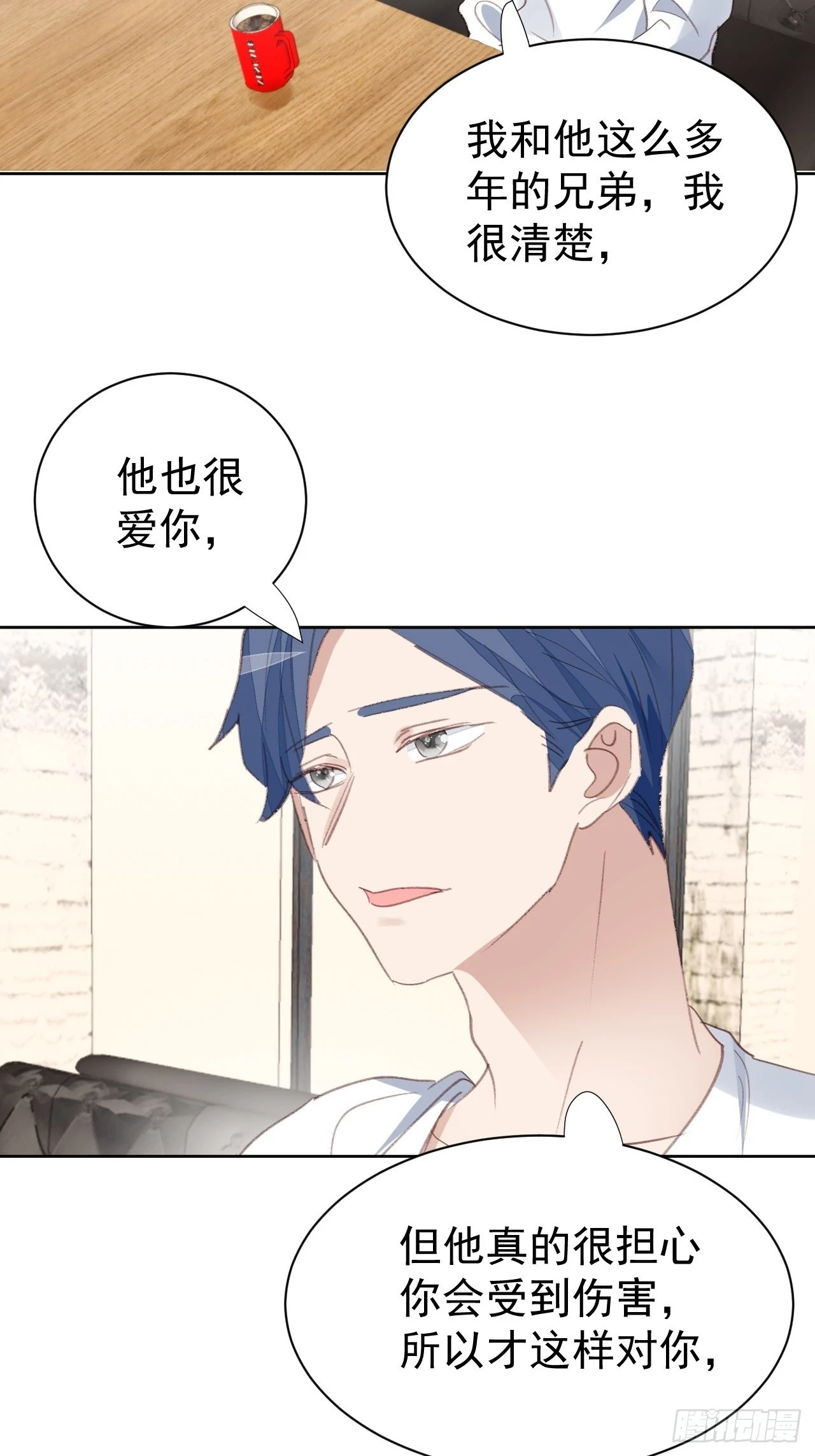 第80话 误会解开-第81话