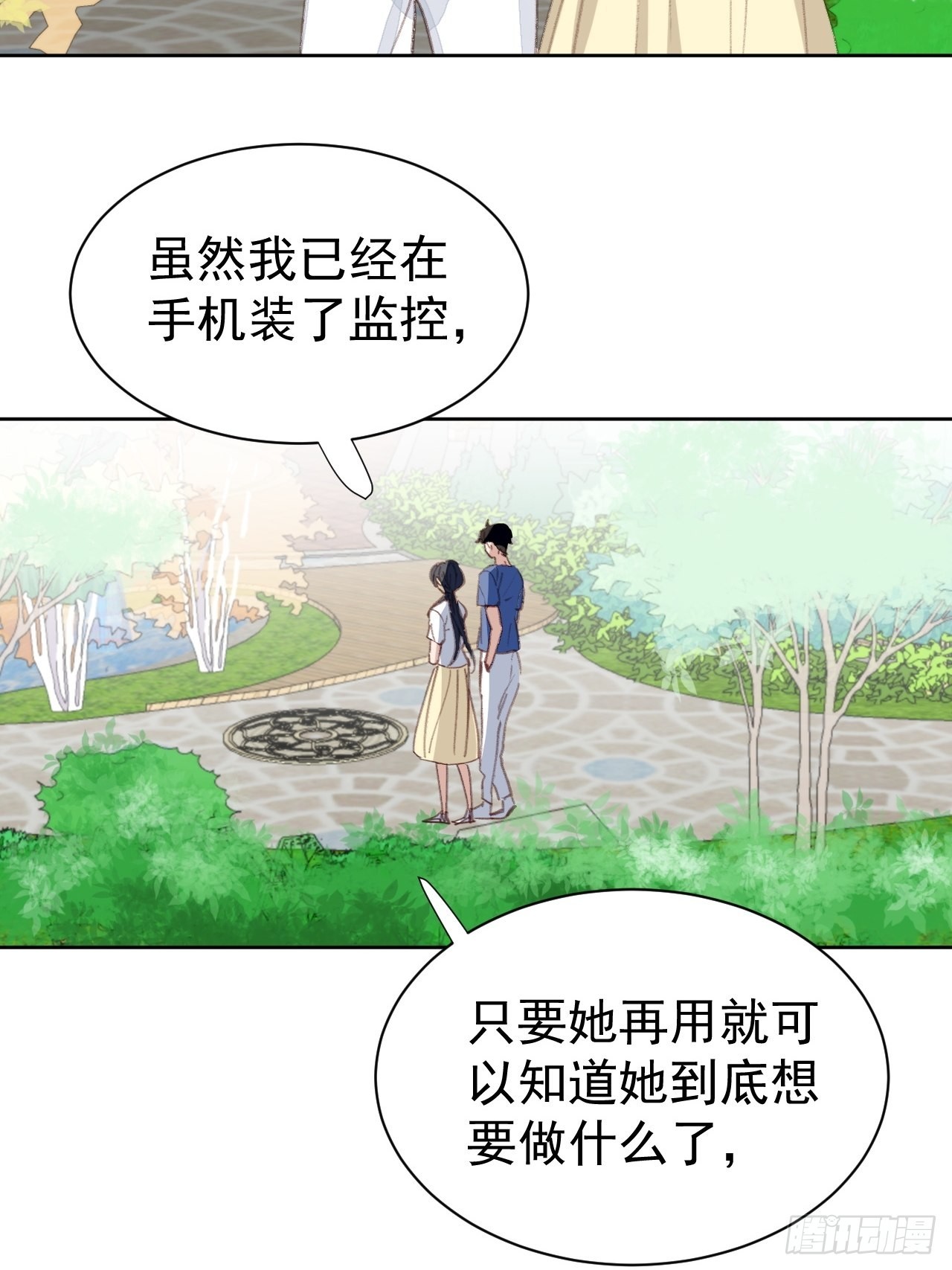 第82话 甜蜜-第83话
