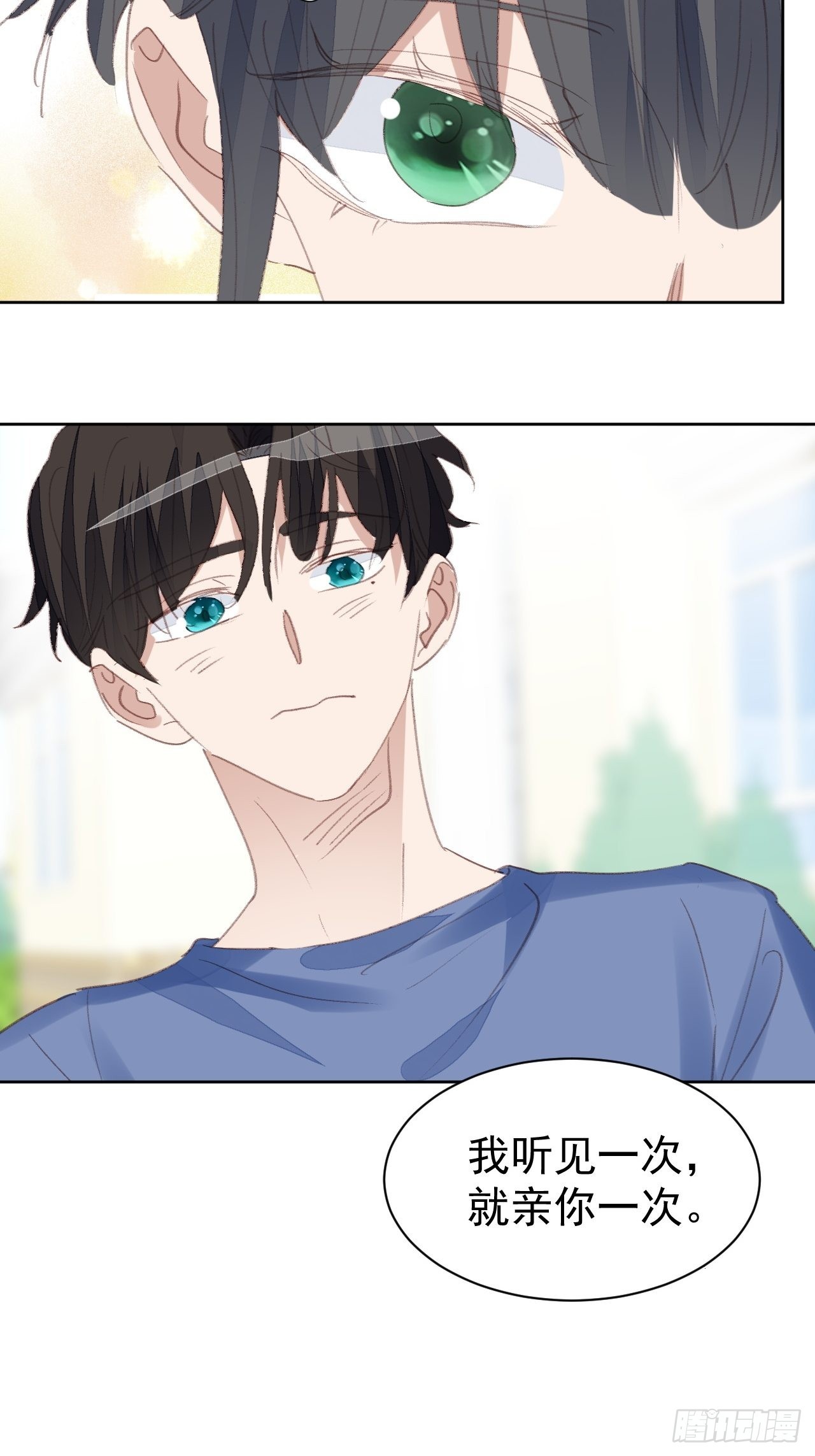 第82话 甜蜜-第83话