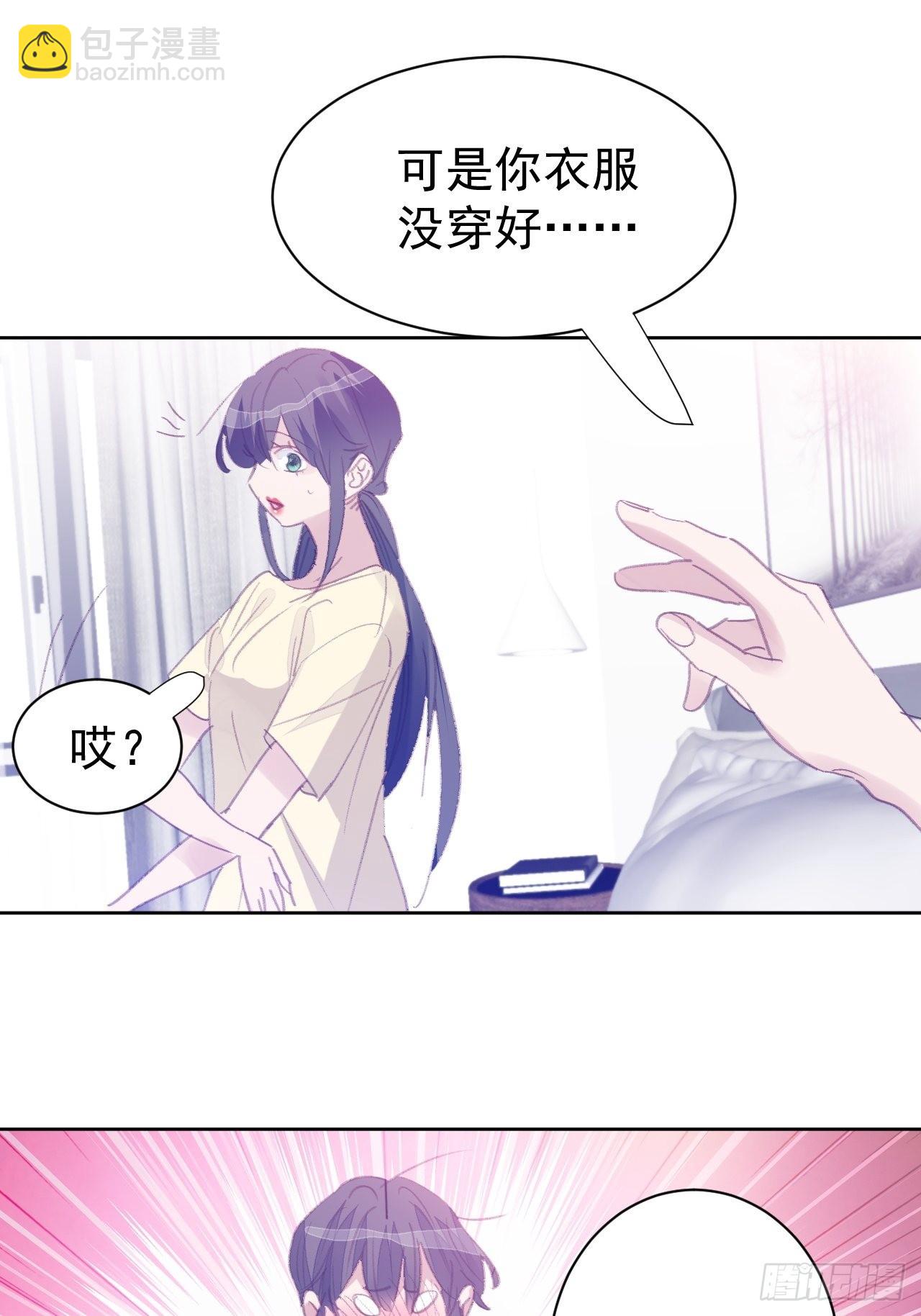 第82话 甜蜜-第83话
