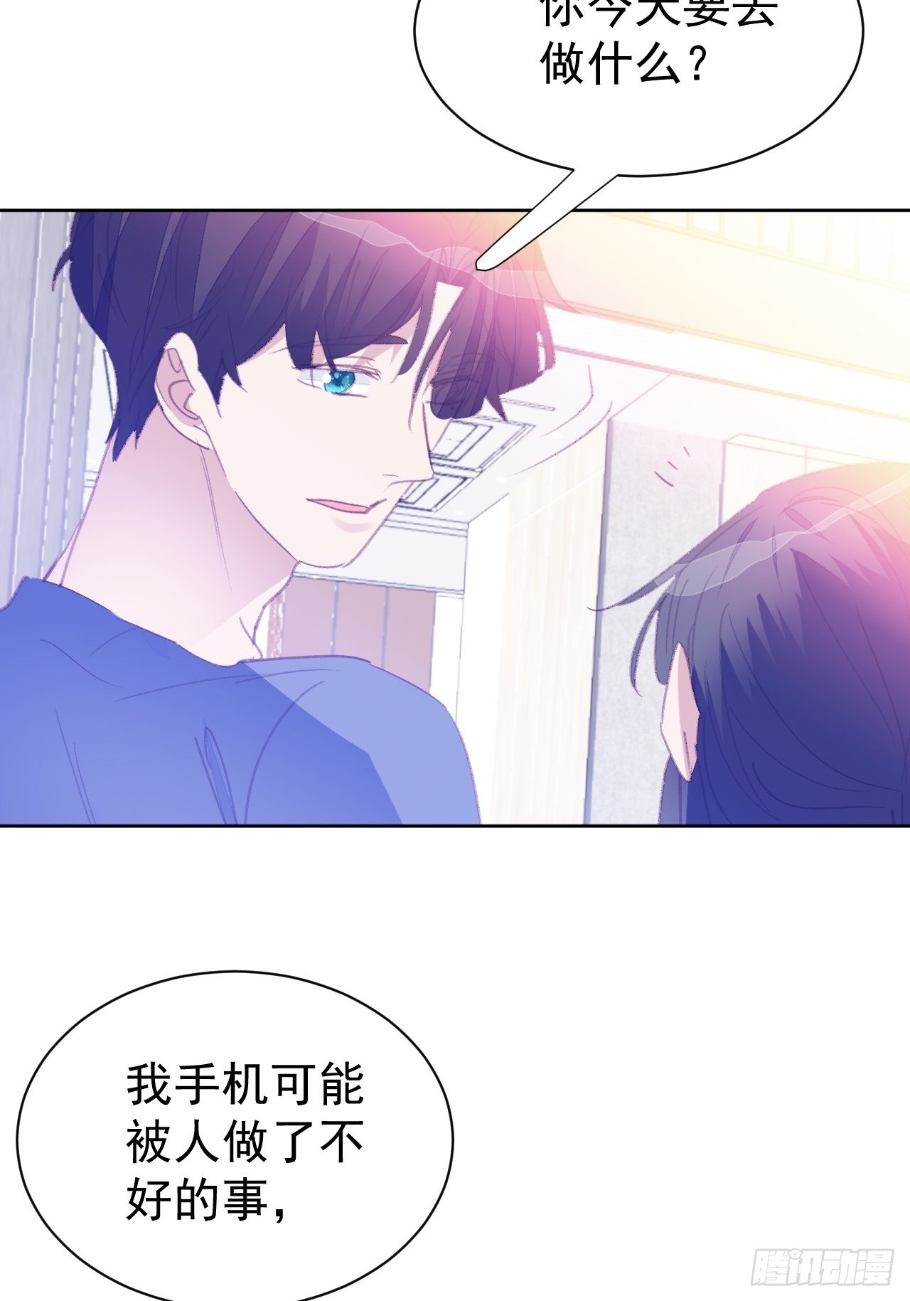 第82话 甜蜜-第83话