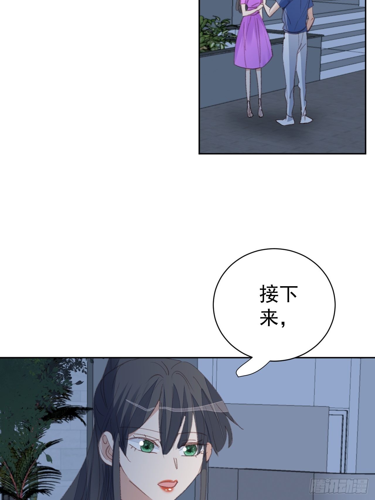 第84话 反击-第85话