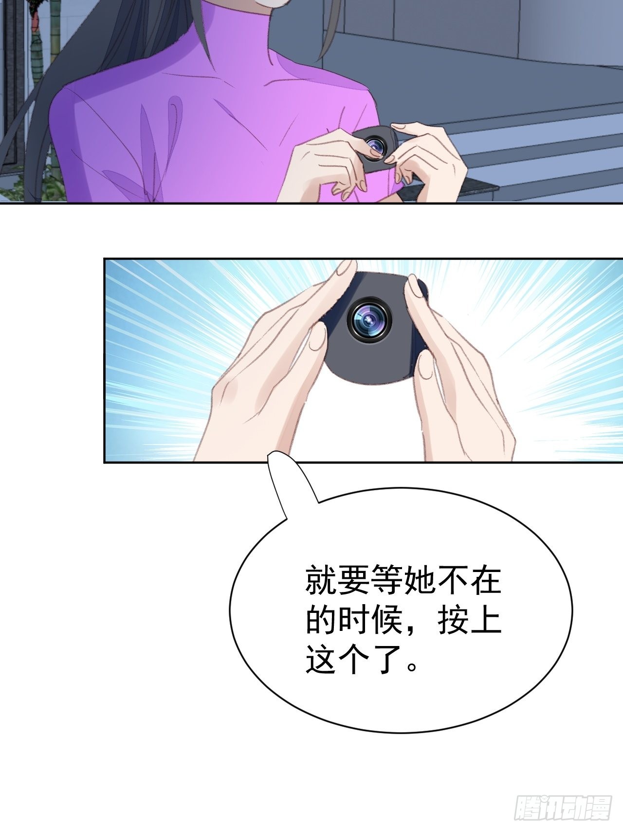 第84话 反击-第85话