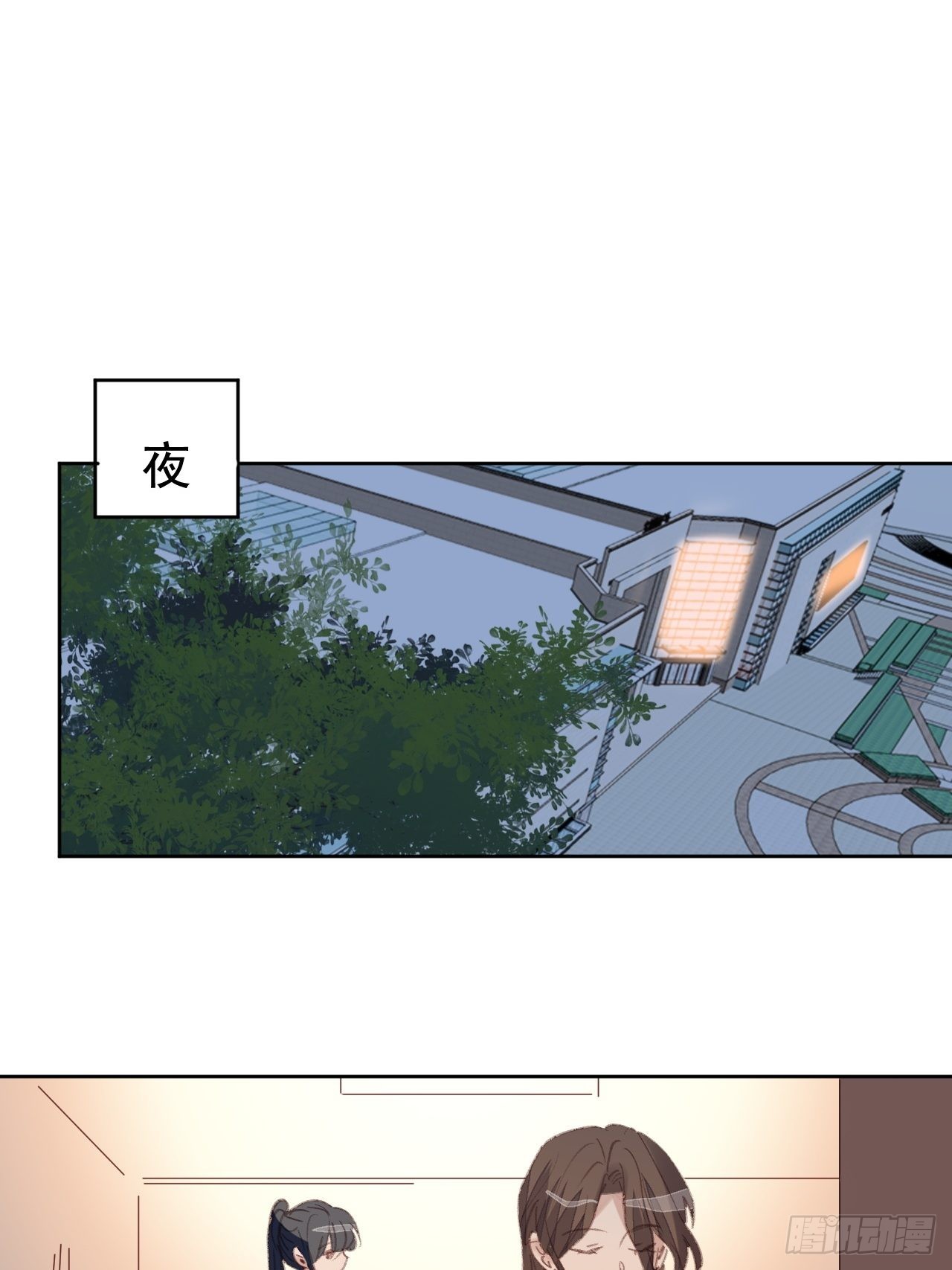 第84话 反击-第85话
