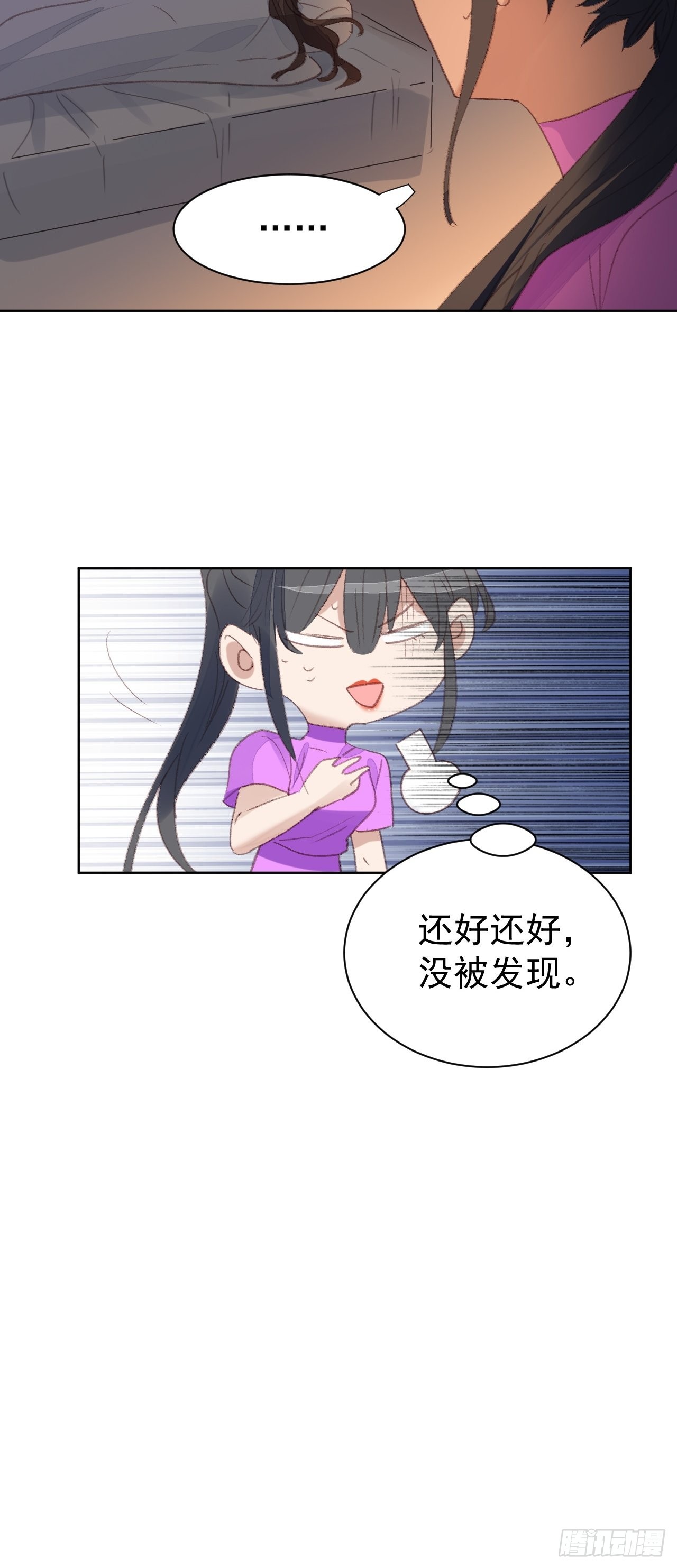 第84话 反击-第85话