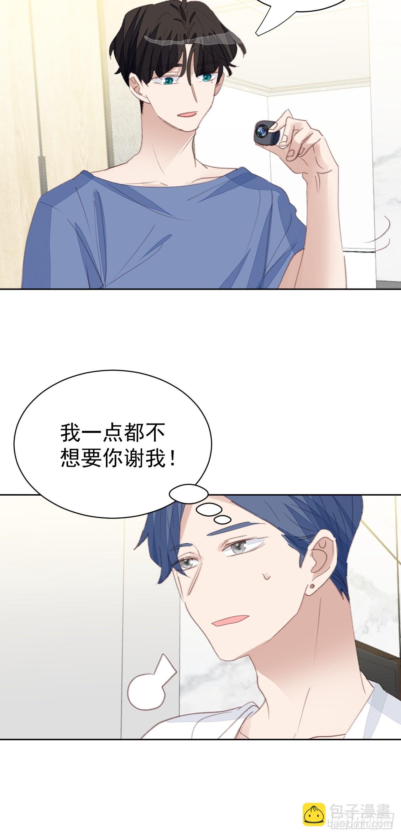 第84话 反击-第85话
