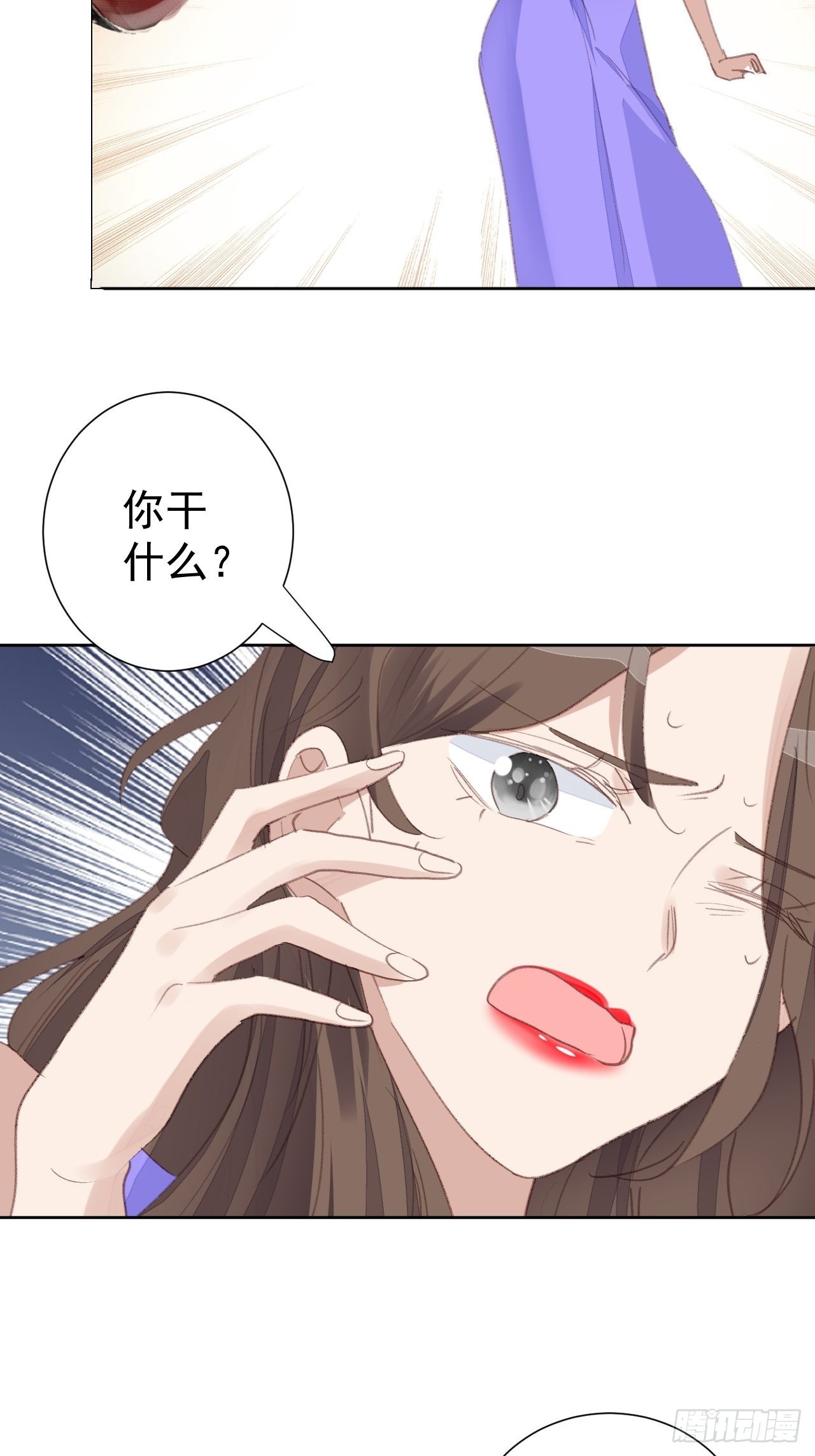 第86话 跟踪-第87话