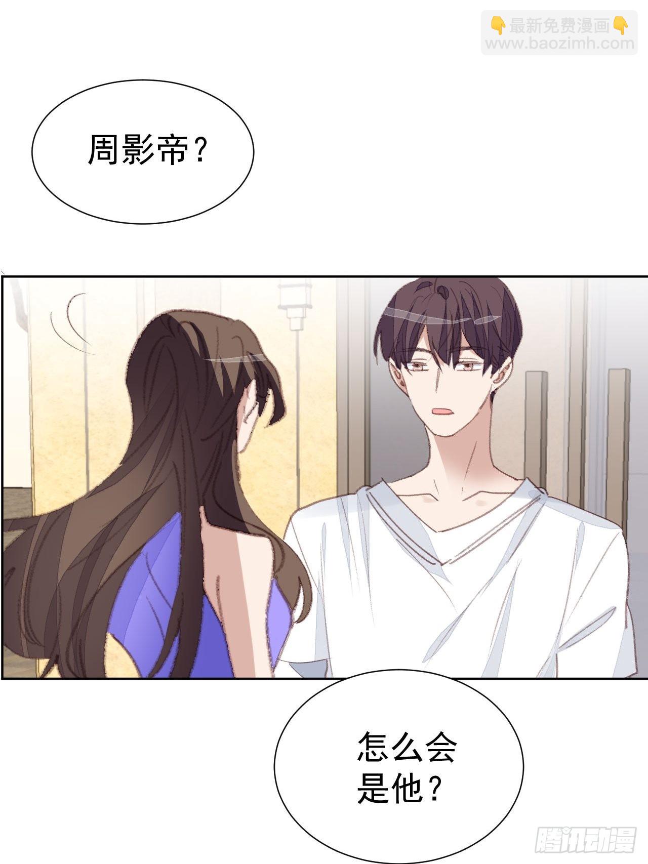 第86话 跟踪-第87话