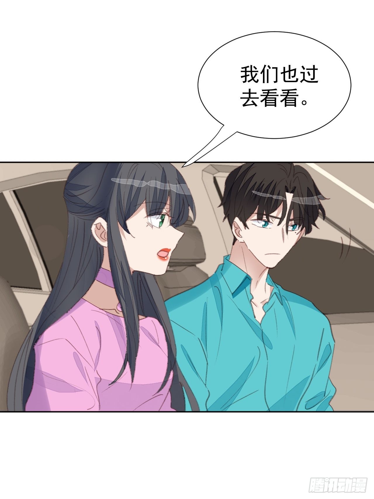 第86话 跟踪-第87话
