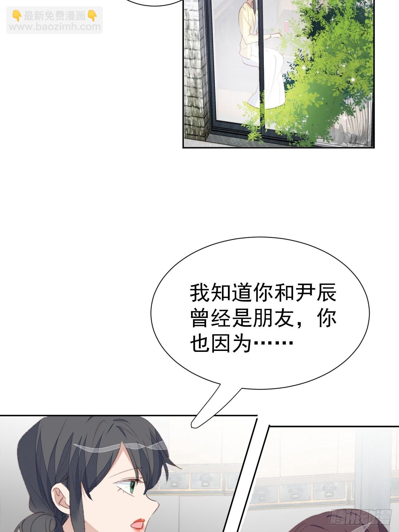 第88话 信任崩塌-第89话