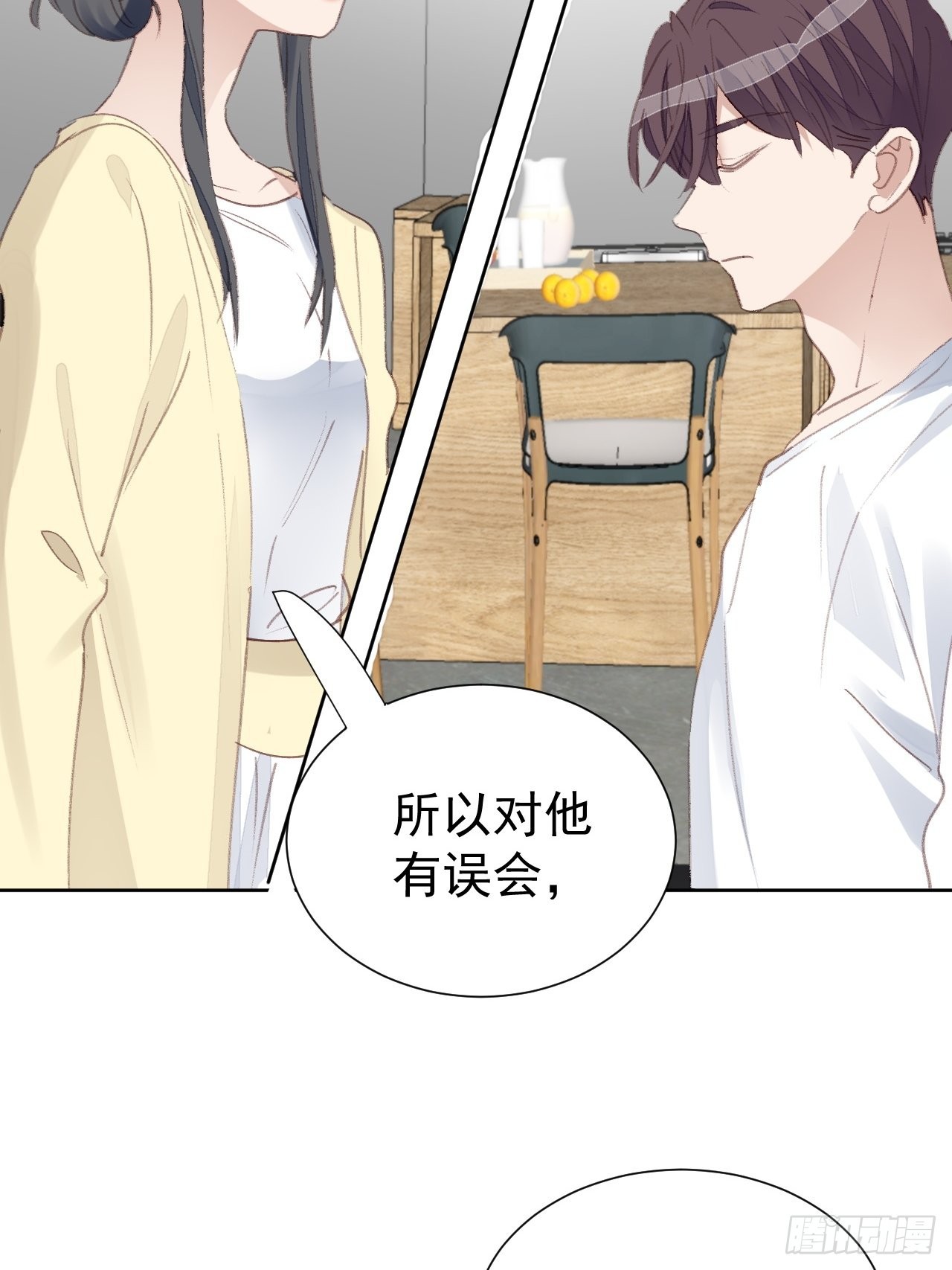 第88话 信任崩塌-第89话
