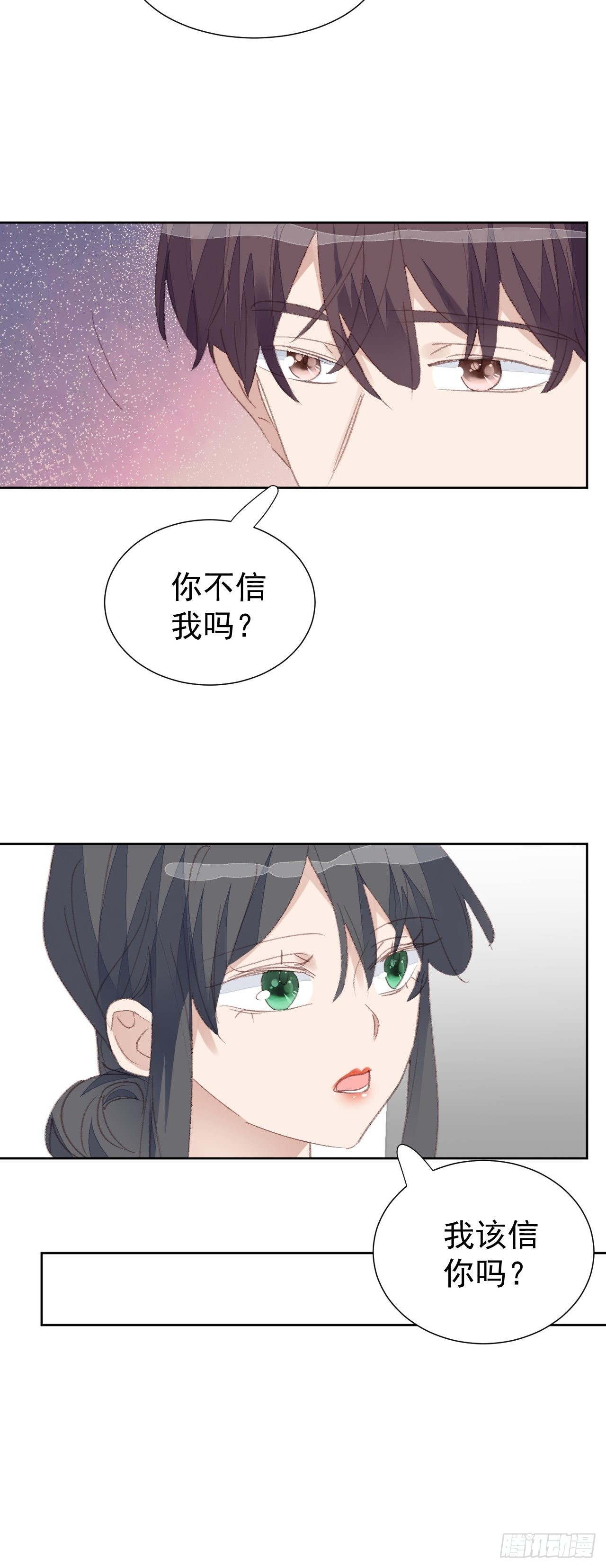 第88话 信任崩塌-第89话