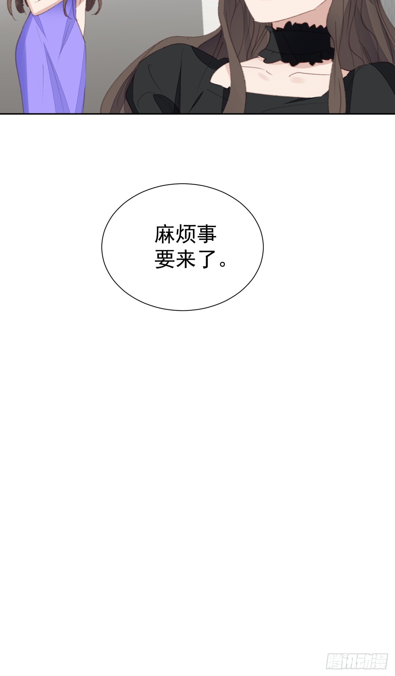 第88话 信任崩塌-第89话
