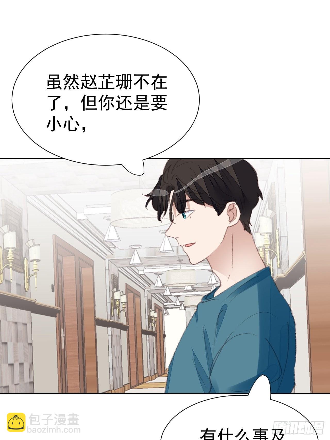 第90话 再次接近-第91话