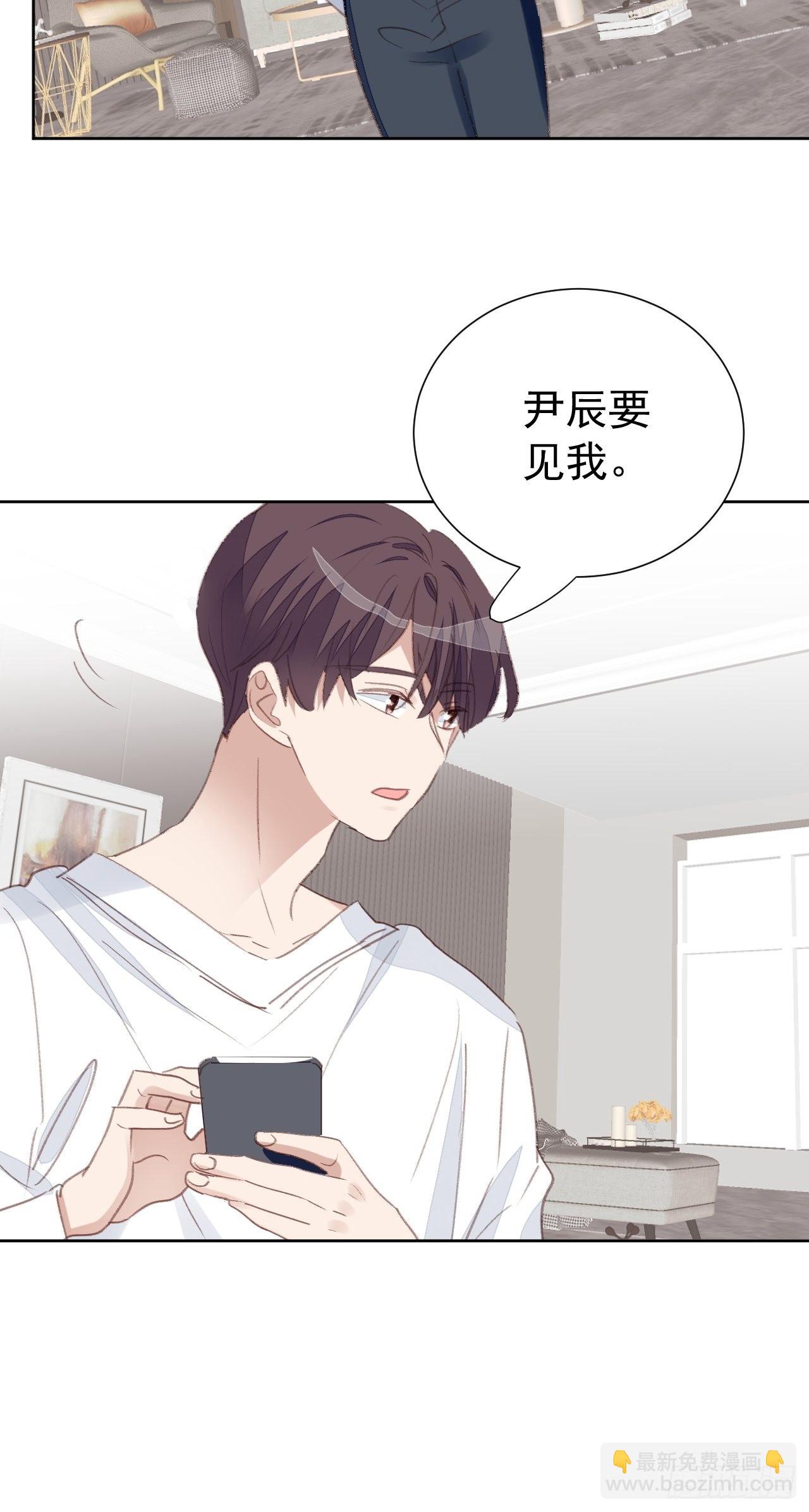 第90话 再次接近-第91话