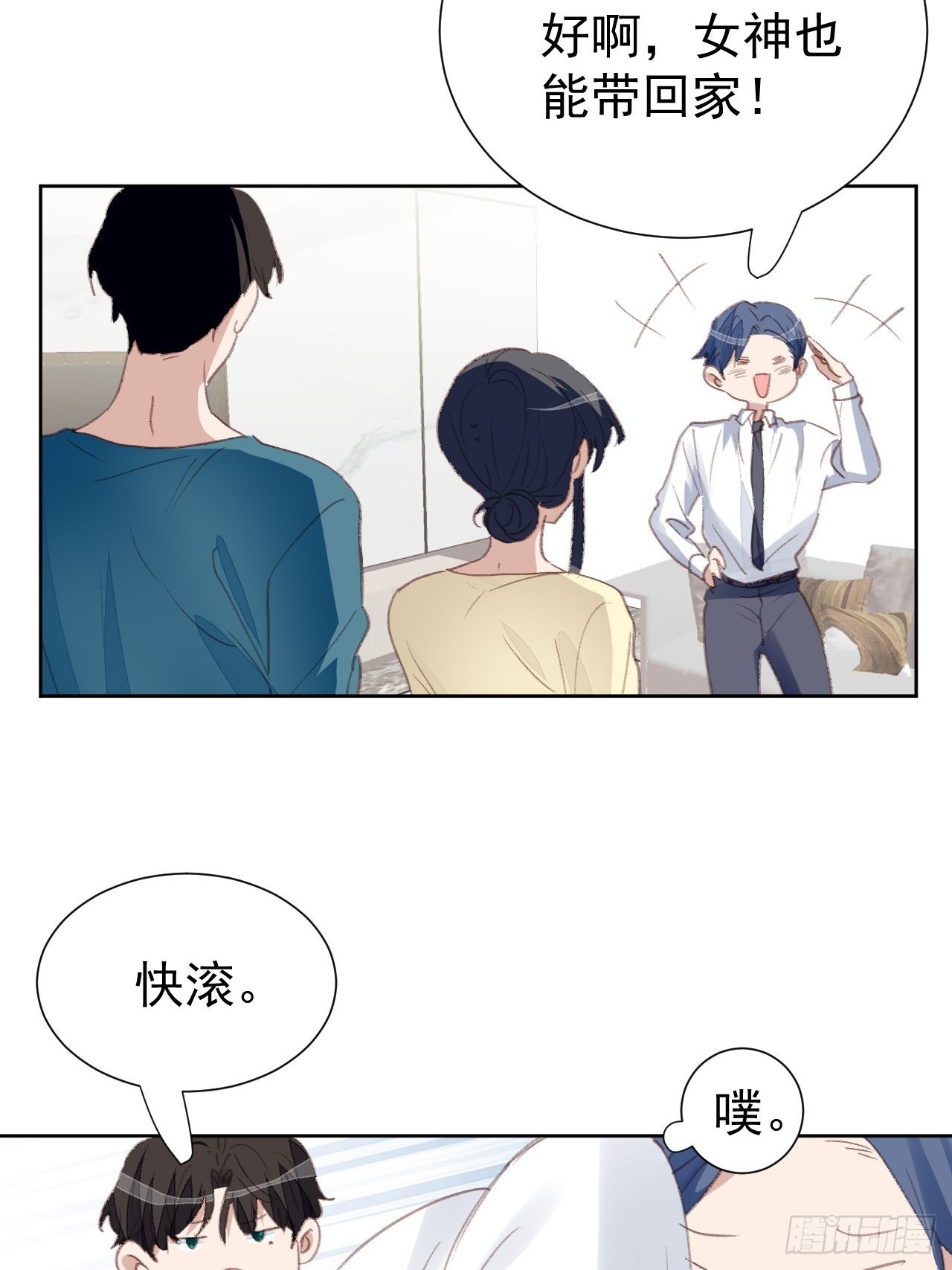 第90话 再次接近-第91话