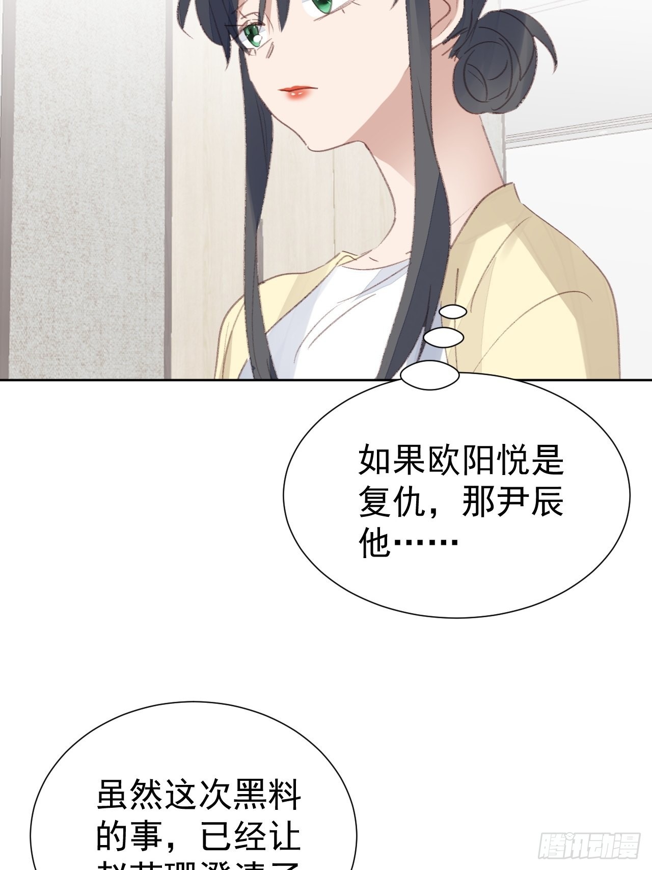 第90话 再次接近-第91话