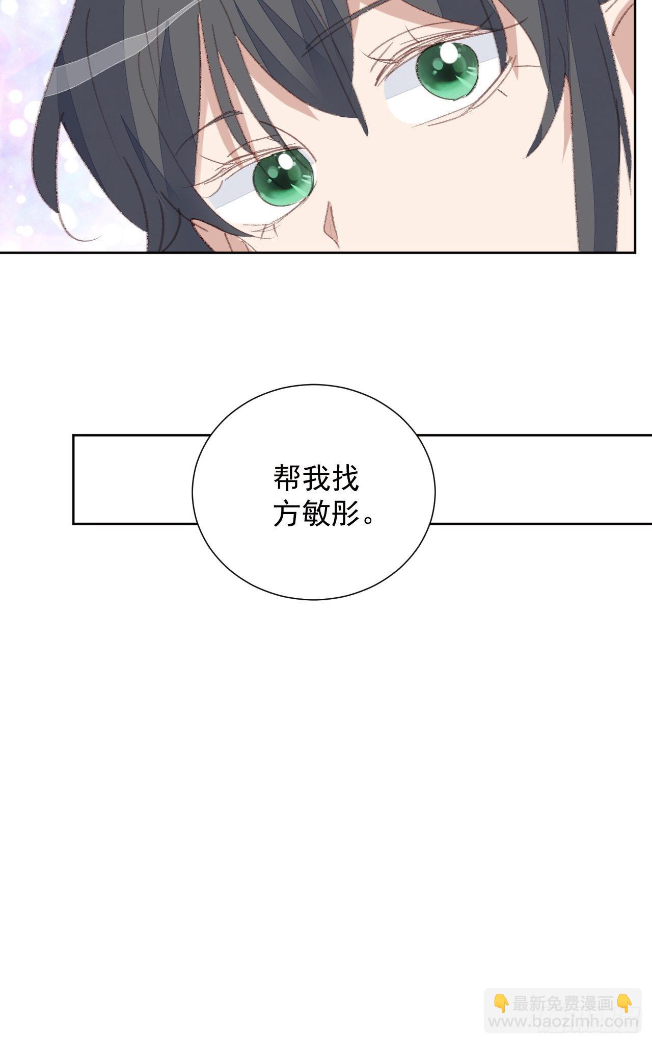 第92话 阴谋逼近-第93话