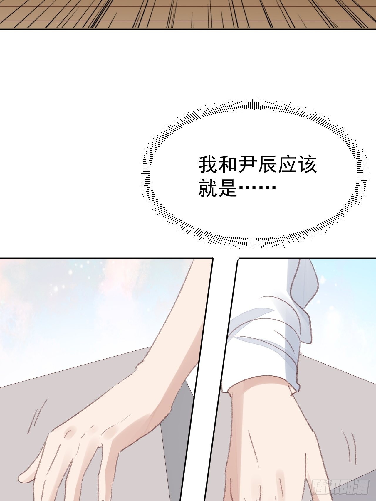 第92话 阴谋逼近-第93话