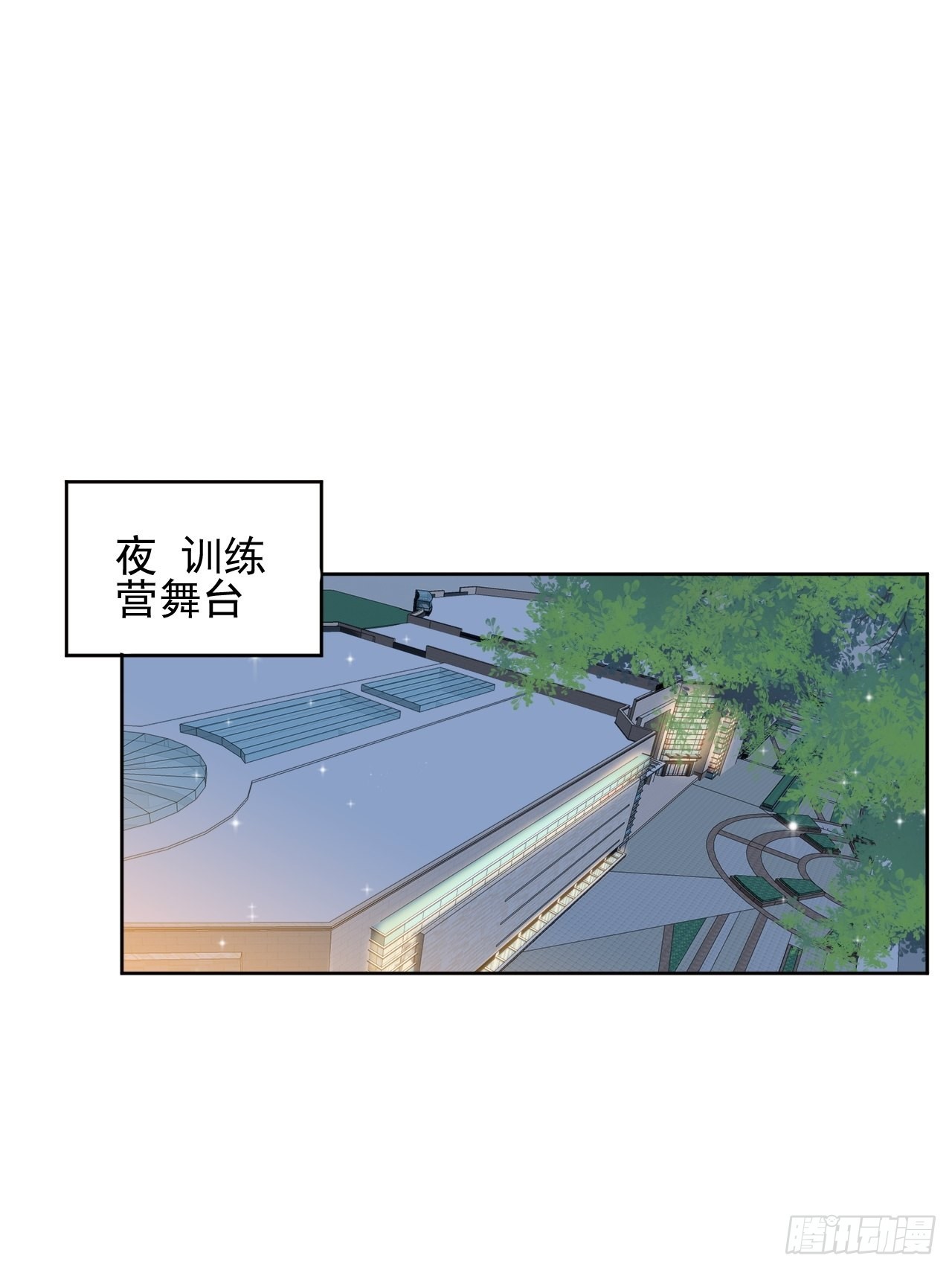 第92话 阴谋逼近-第93话
