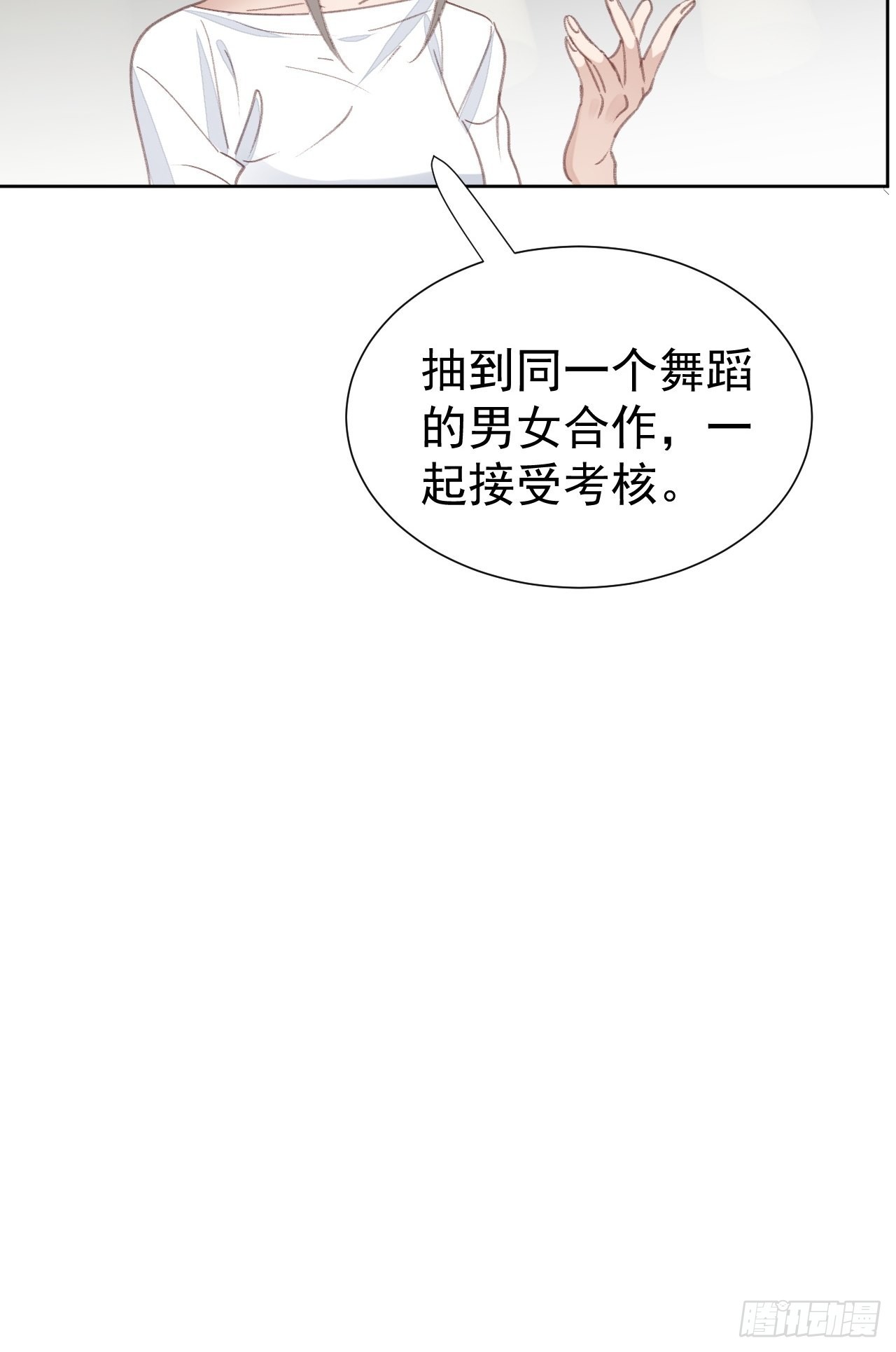 第92话 阴谋逼近-第93话