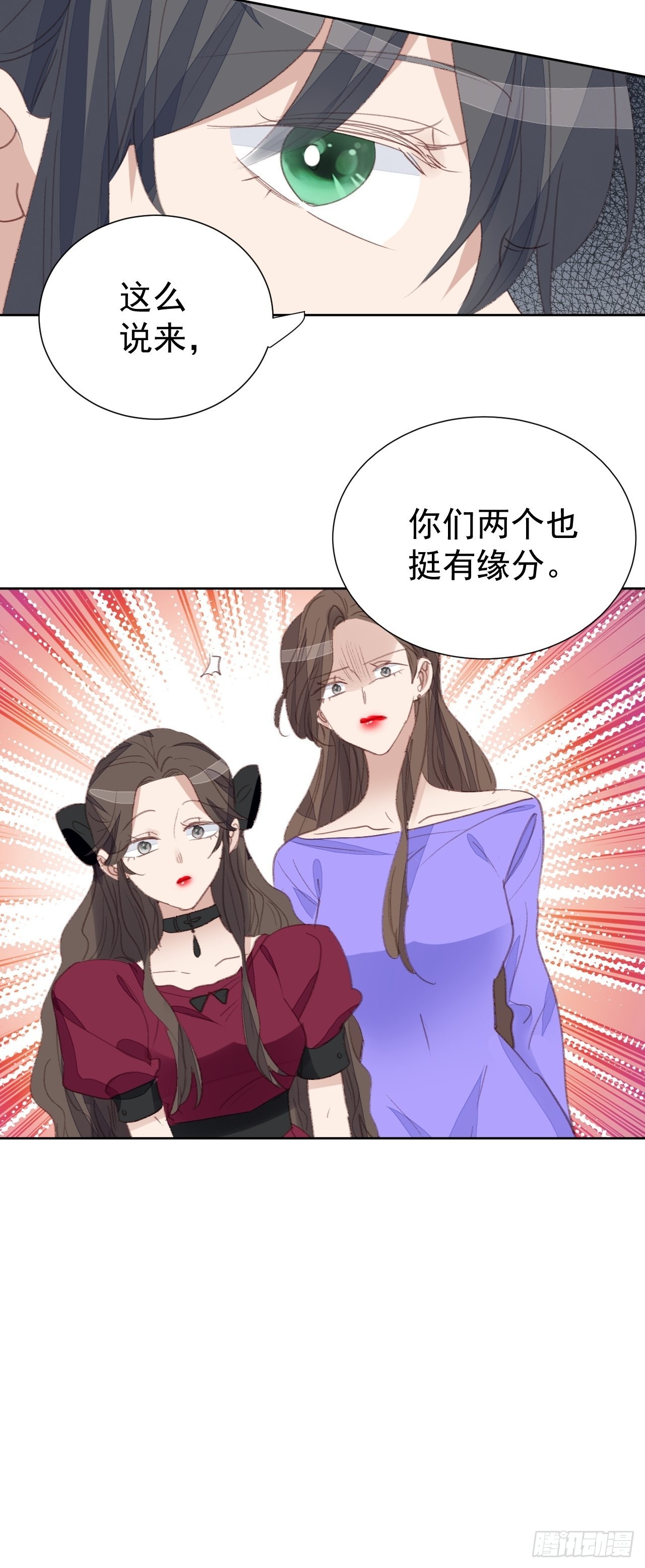 第92话 阴谋逼近-第93话