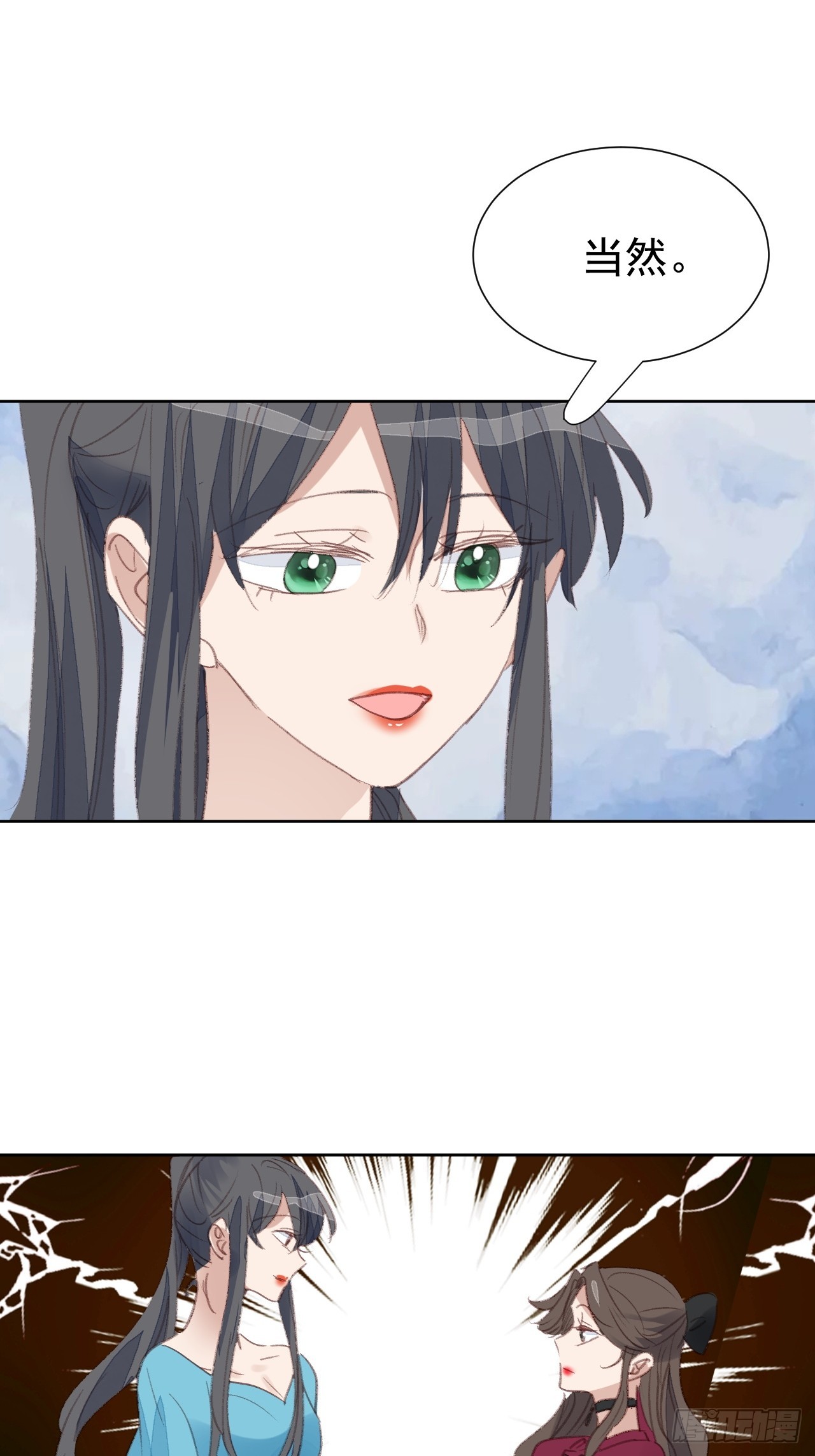 第94话 按兵不动-第95话