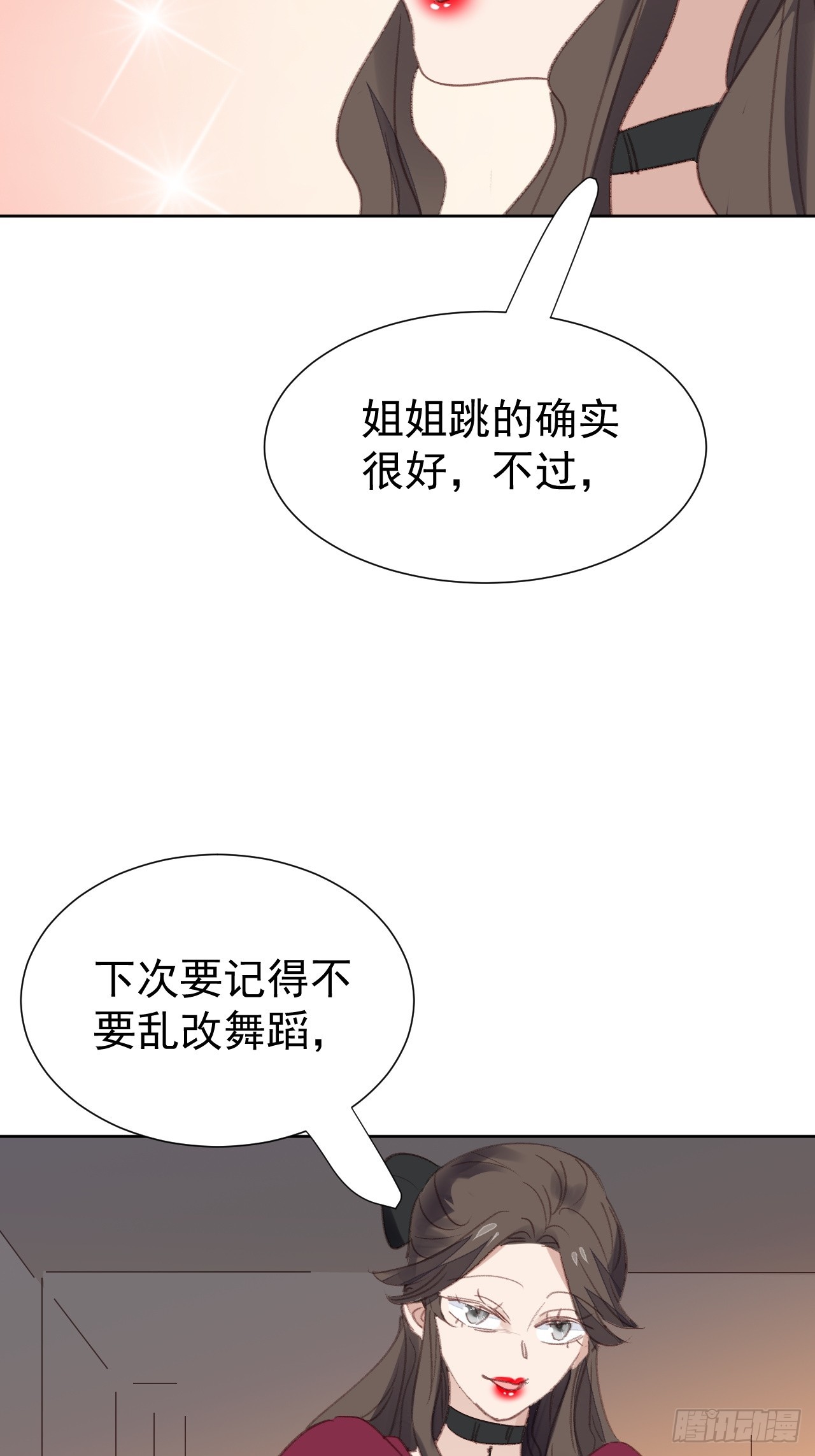 第94话 按兵不动-第95话