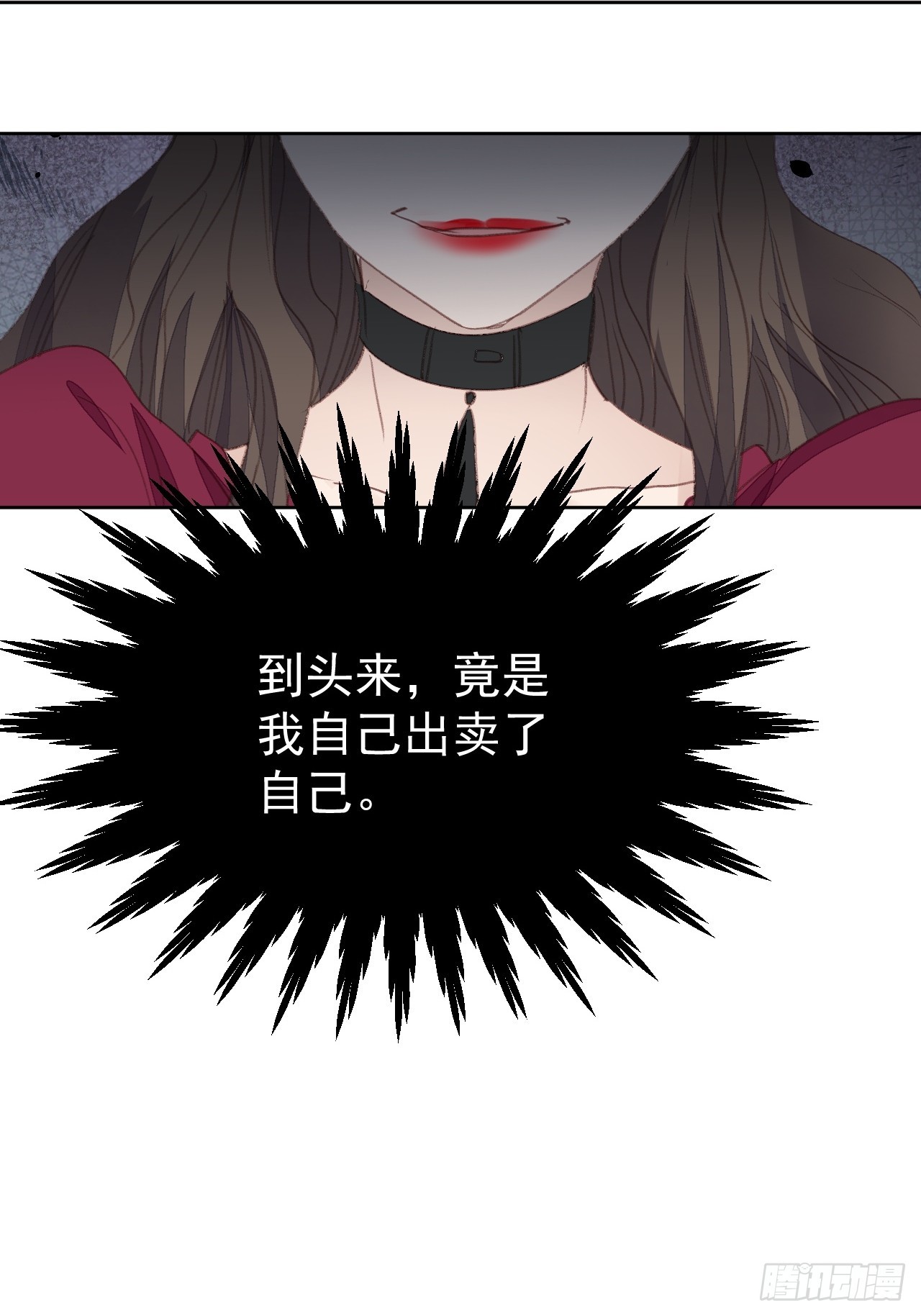 第94话 按兵不动-第95话