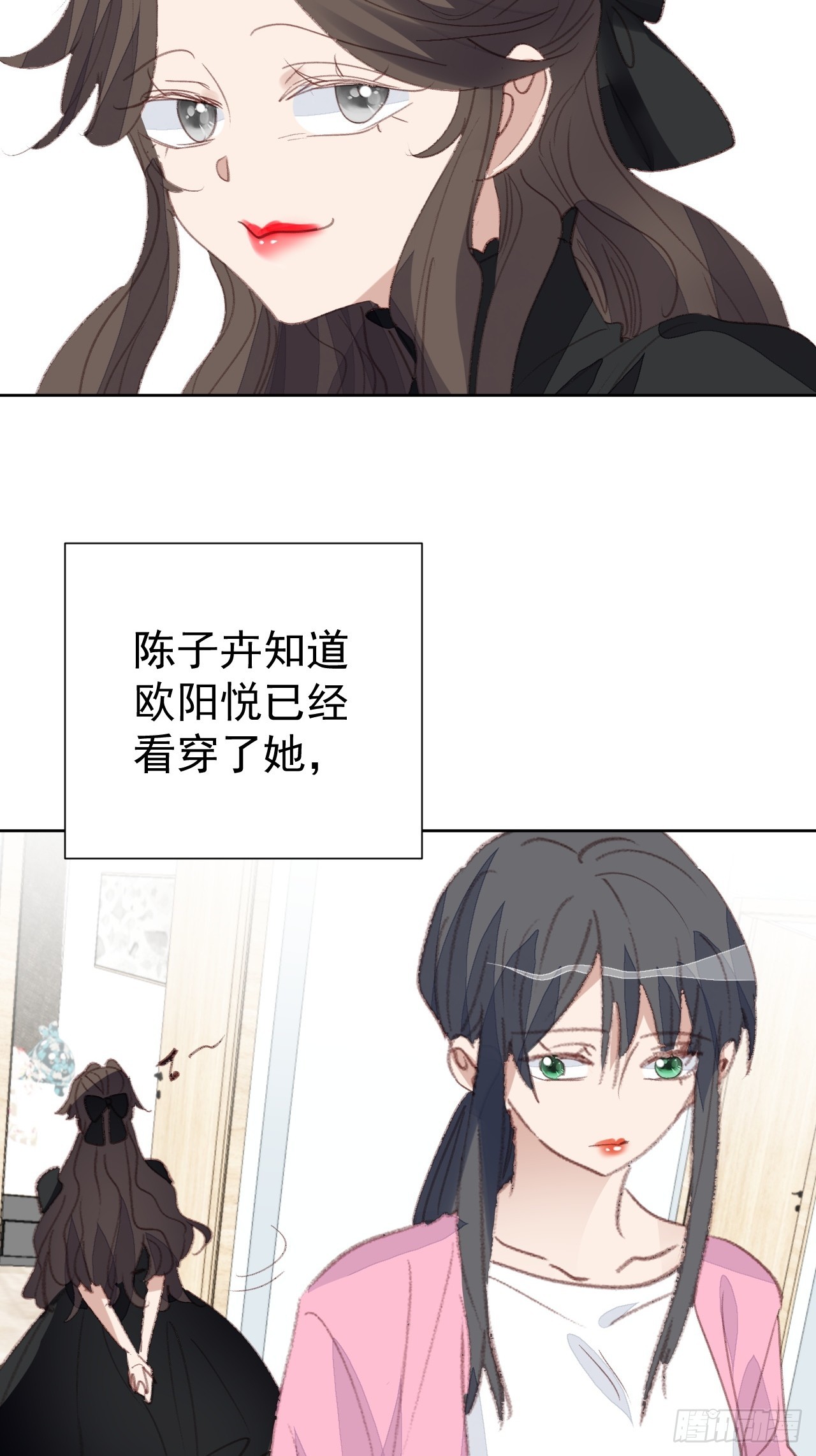 第94话 按兵不动-第95话
