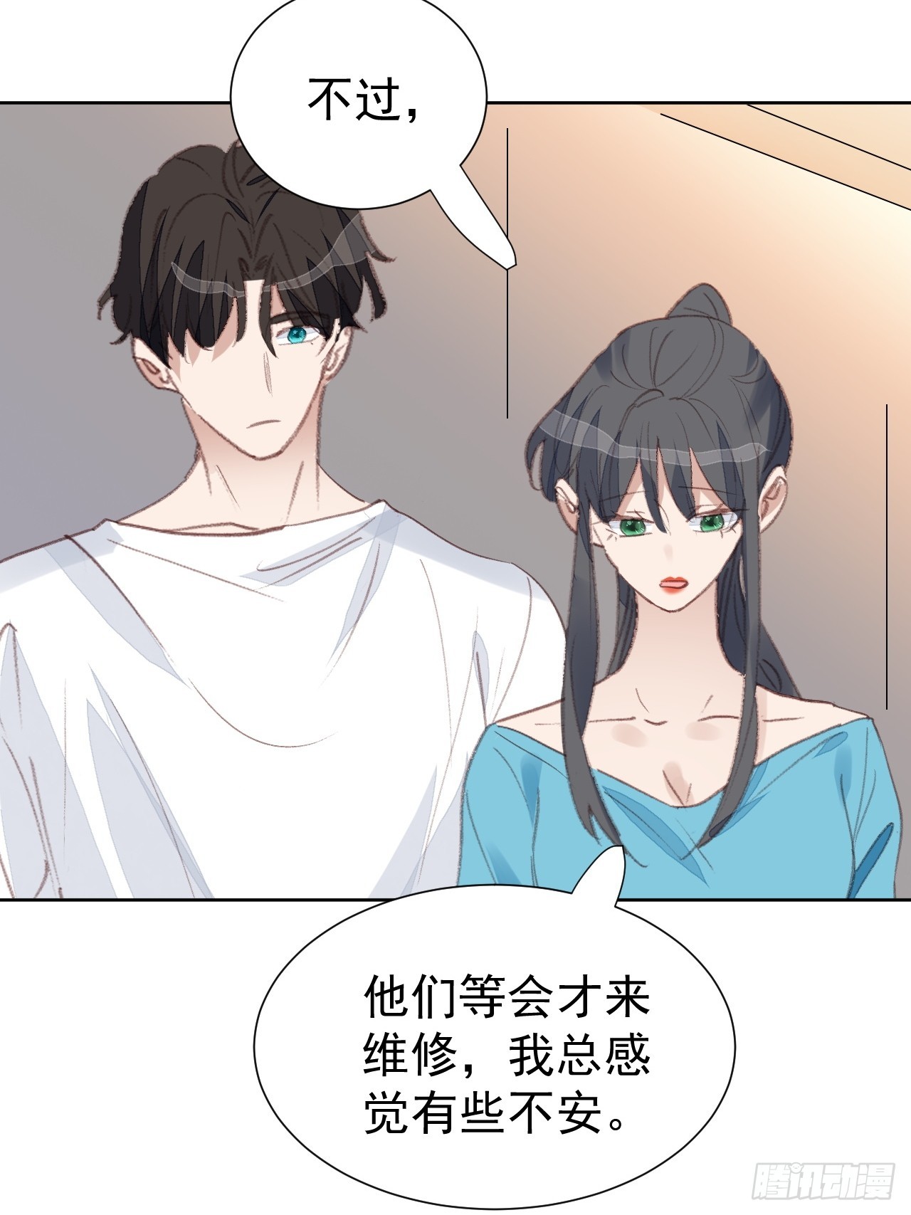 第94话 按兵不动-第95话