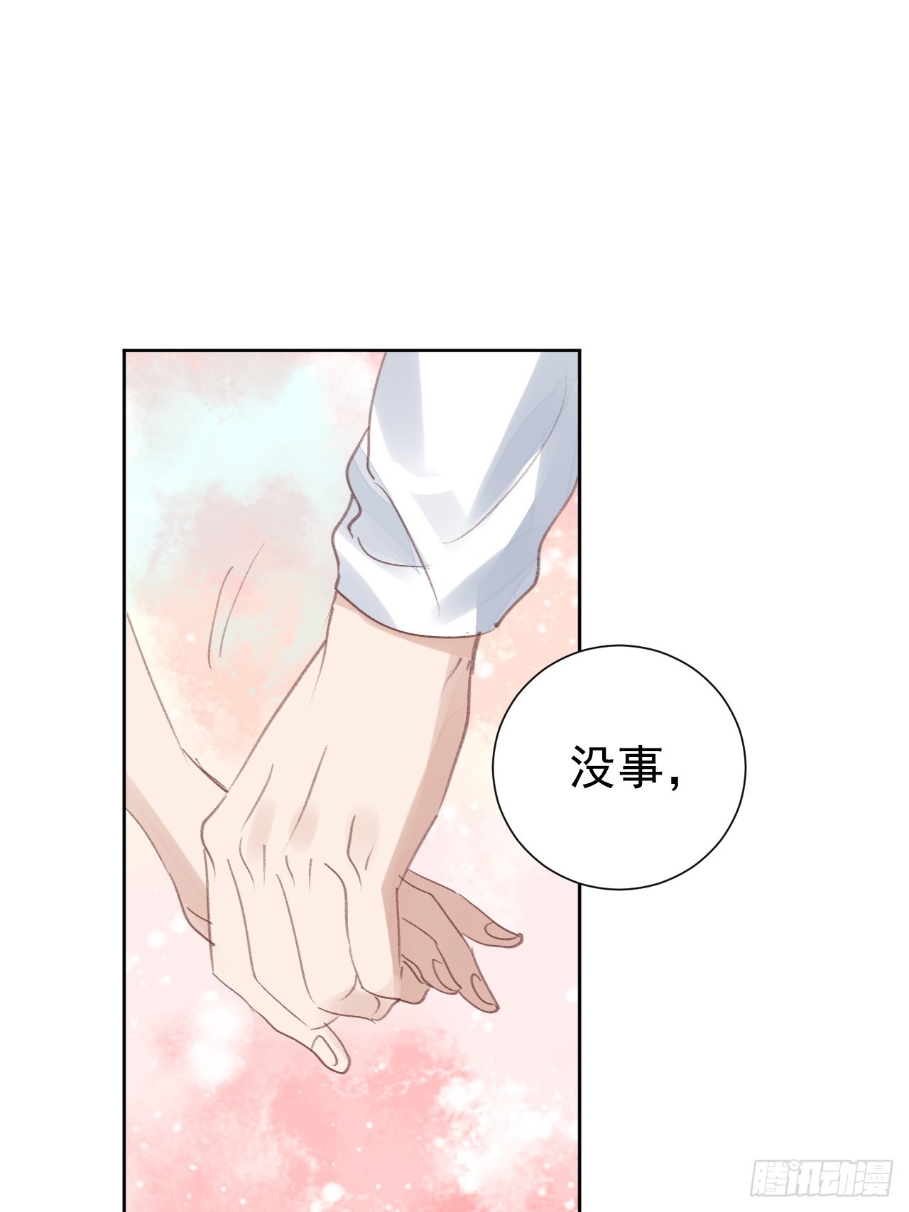 第94话 按兵不动-第95话