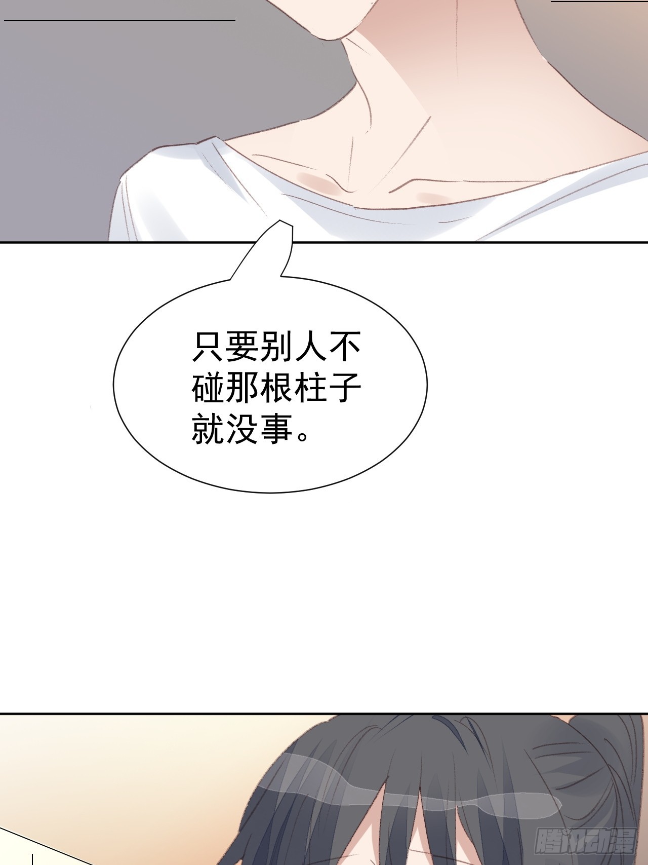 第94话 按兵不动-第95话