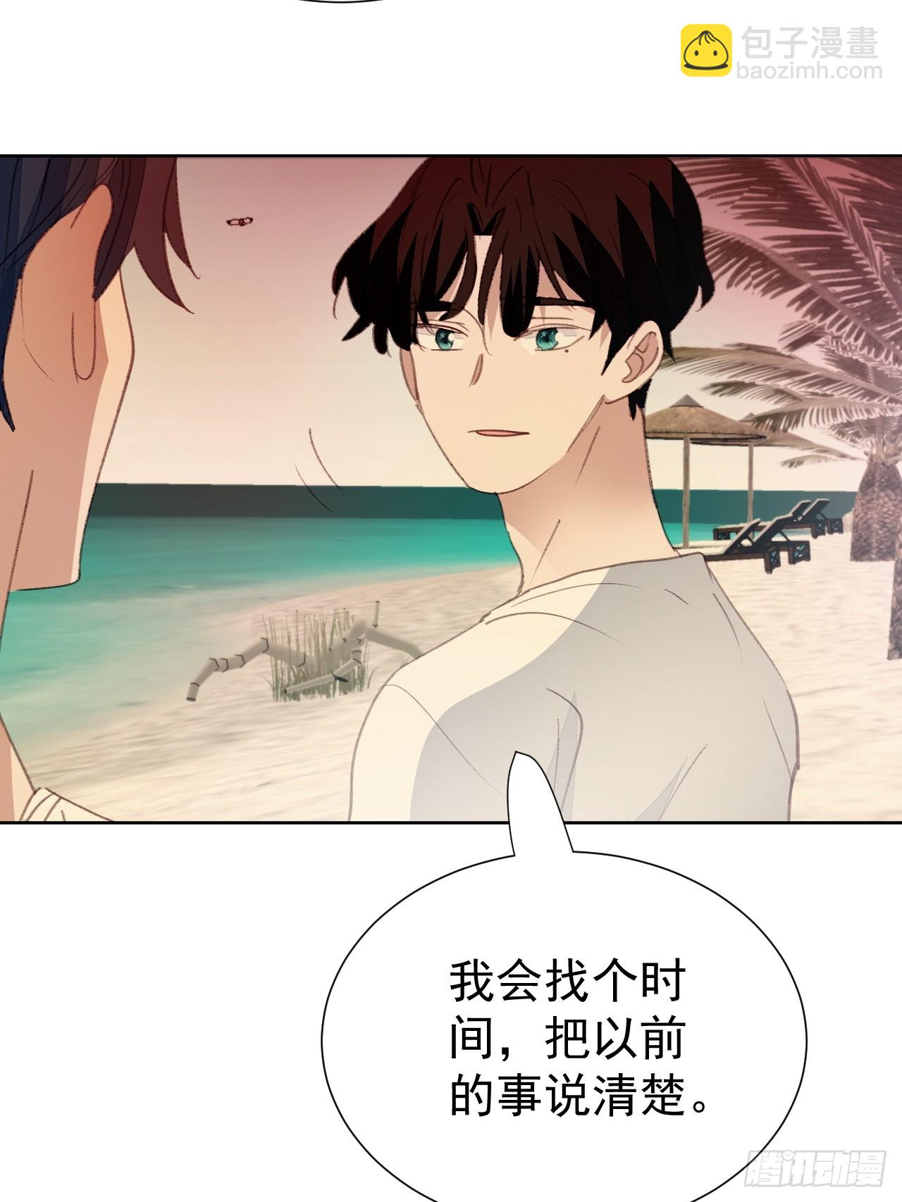 第96话 莫名妒忌-第97话