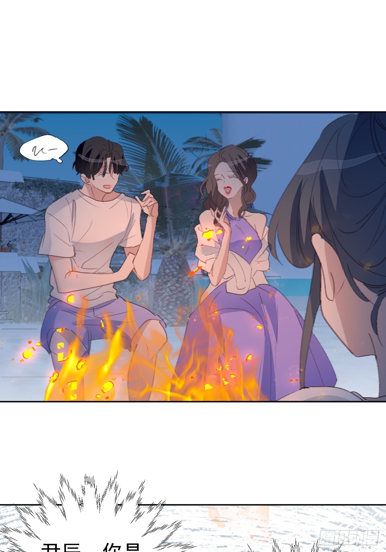 第96话 莫名妒忌-第97话