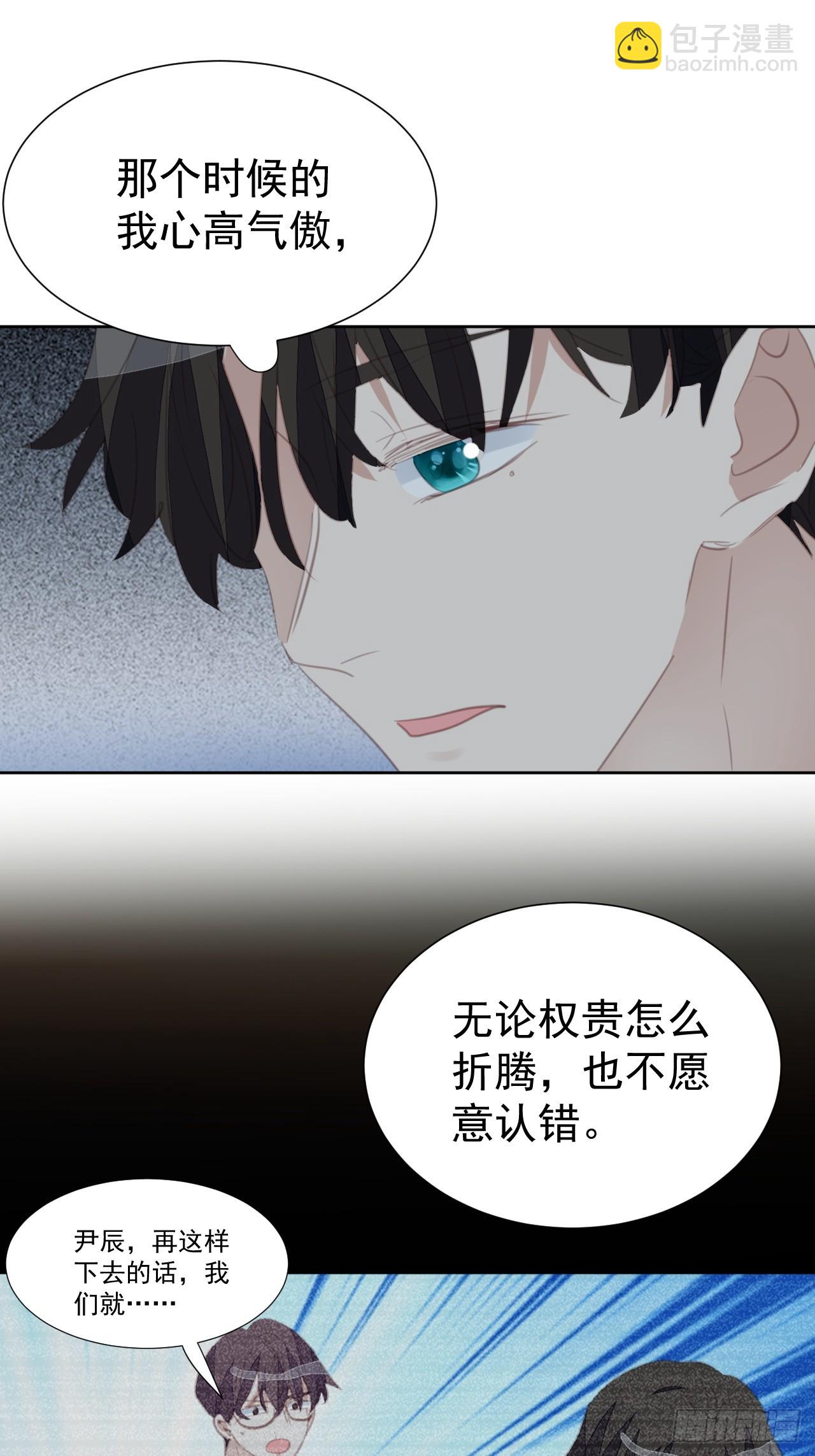 第98话 见家长？-第99话