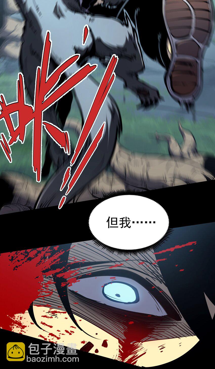 1 社会的累赘，无用之人，垃圾！(1/2)-第1话