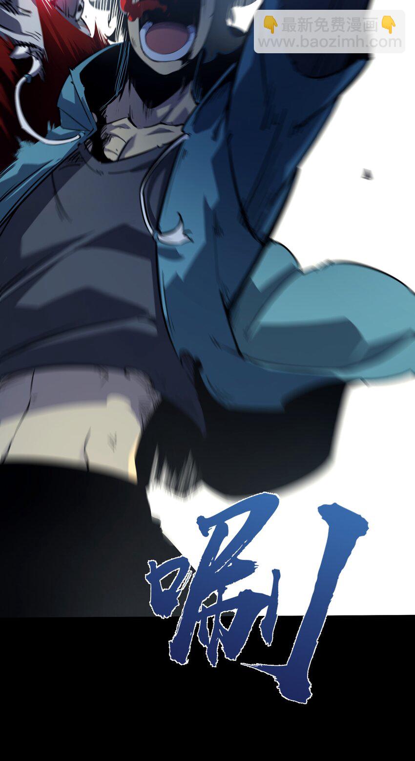 1 社会的累赘，无用之人，垃圾！(1/2)-第1话