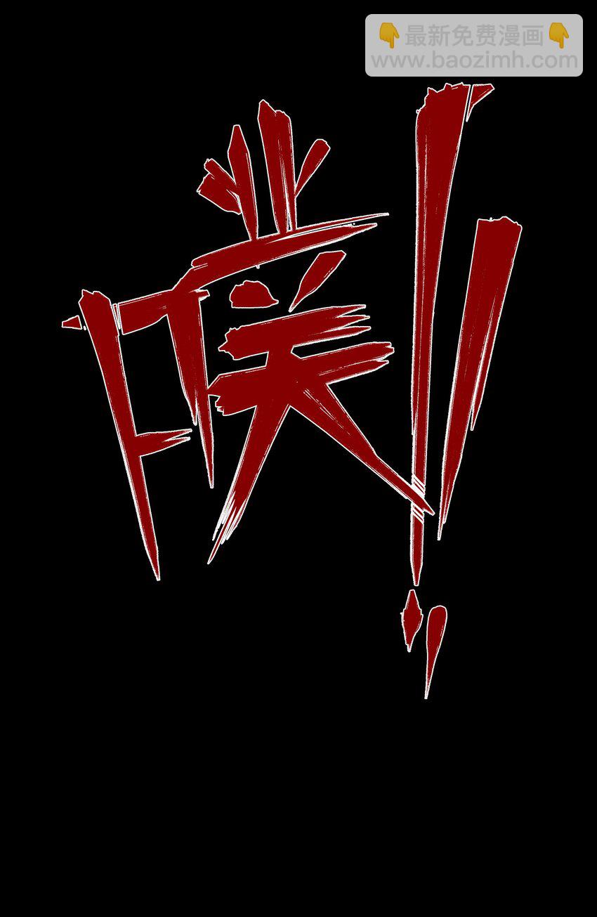 1 社会的累赘，无用之人，垃圾！(1/2)-第1话