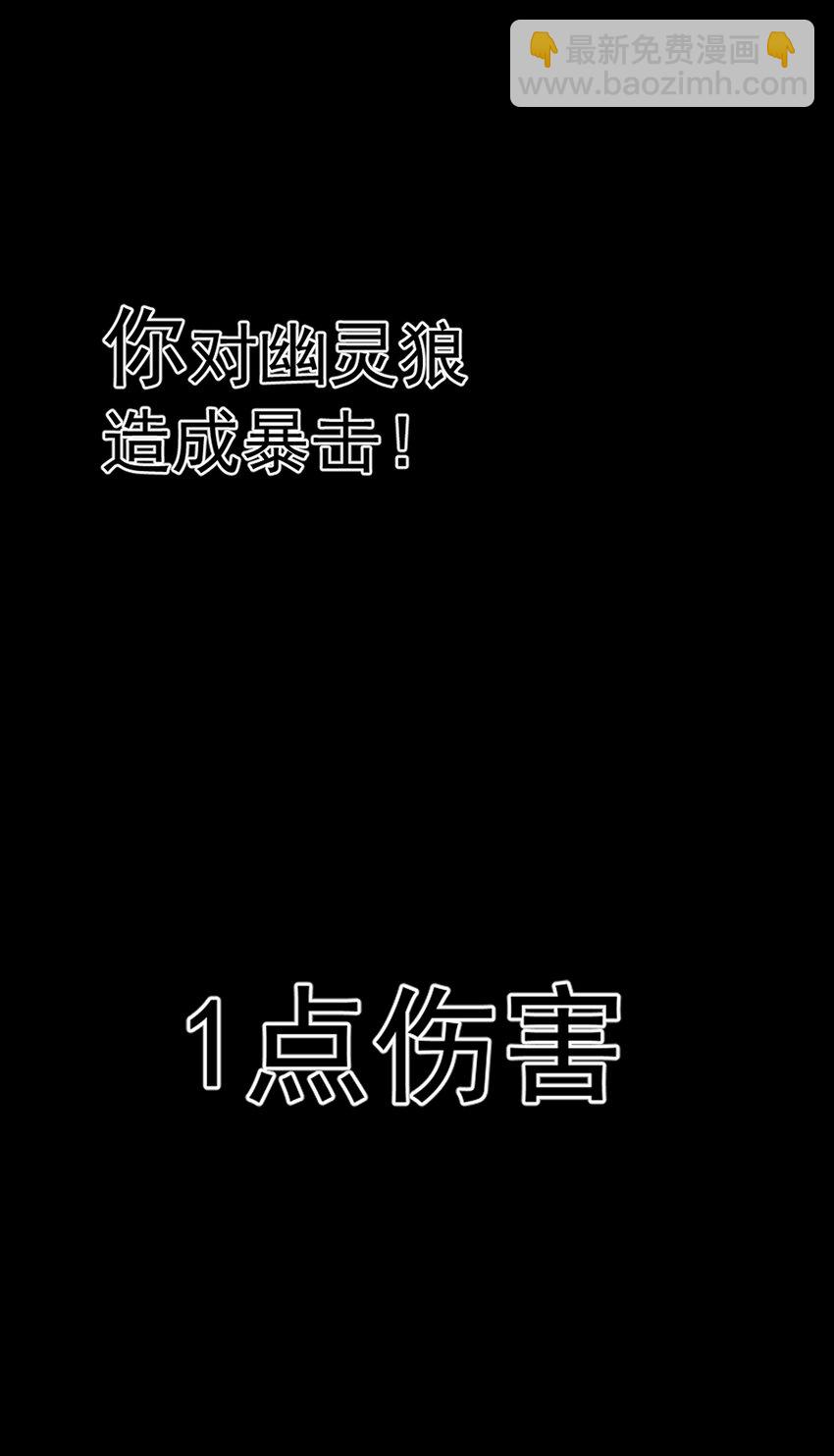 1 社会的累赘，无用之人，垃圾！(1/2)-第1话