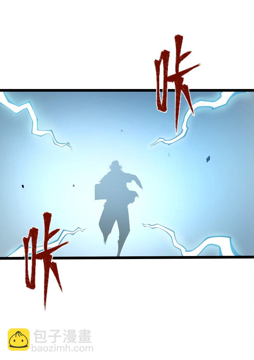 1 社会的累赘，无用之人，垃圾！(1/2)-第1话