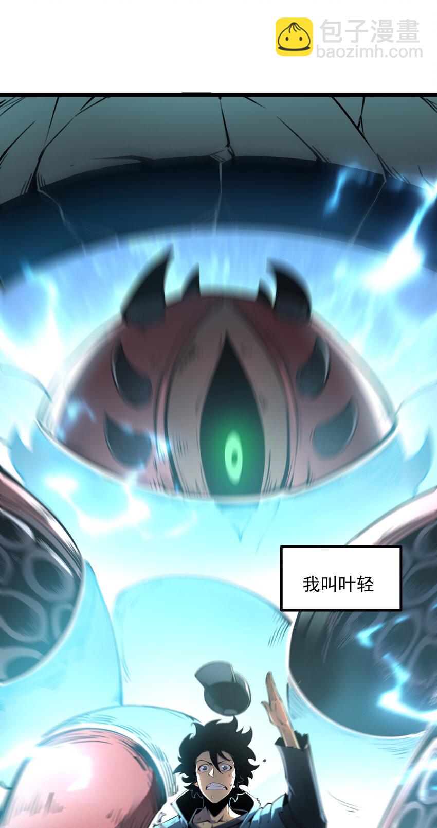1 社会的累赘，无用之人，垃圾！(1/2)-第1话