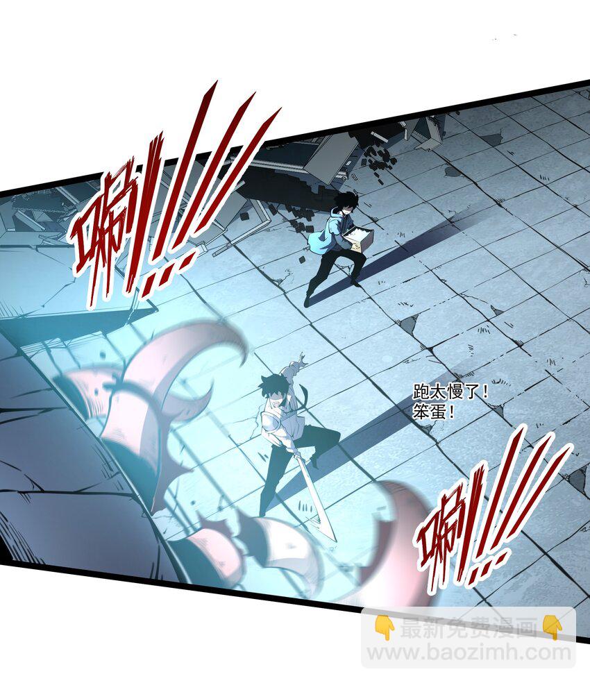 1 社会的累赘，无用之人，垃圾！(1/2)-第1话