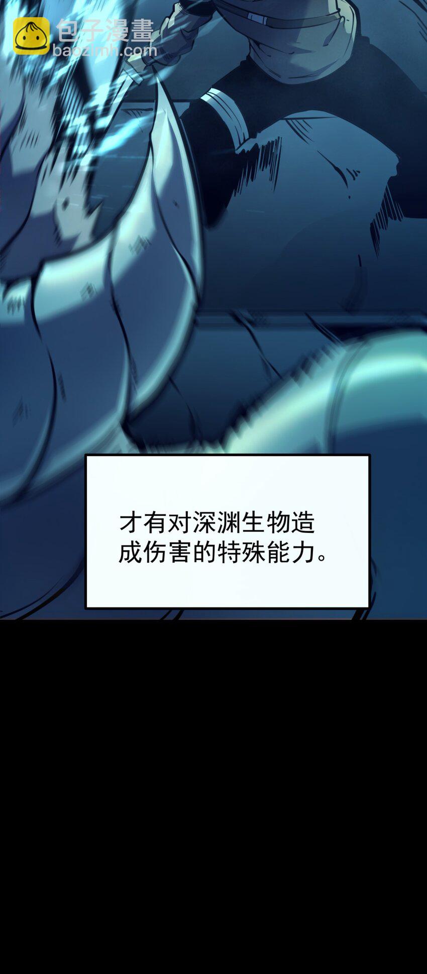 1 社会的累赘，无用之人，垃圾！(1/2)-第1话